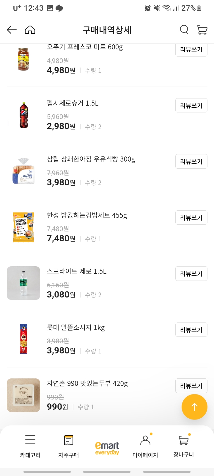 설명