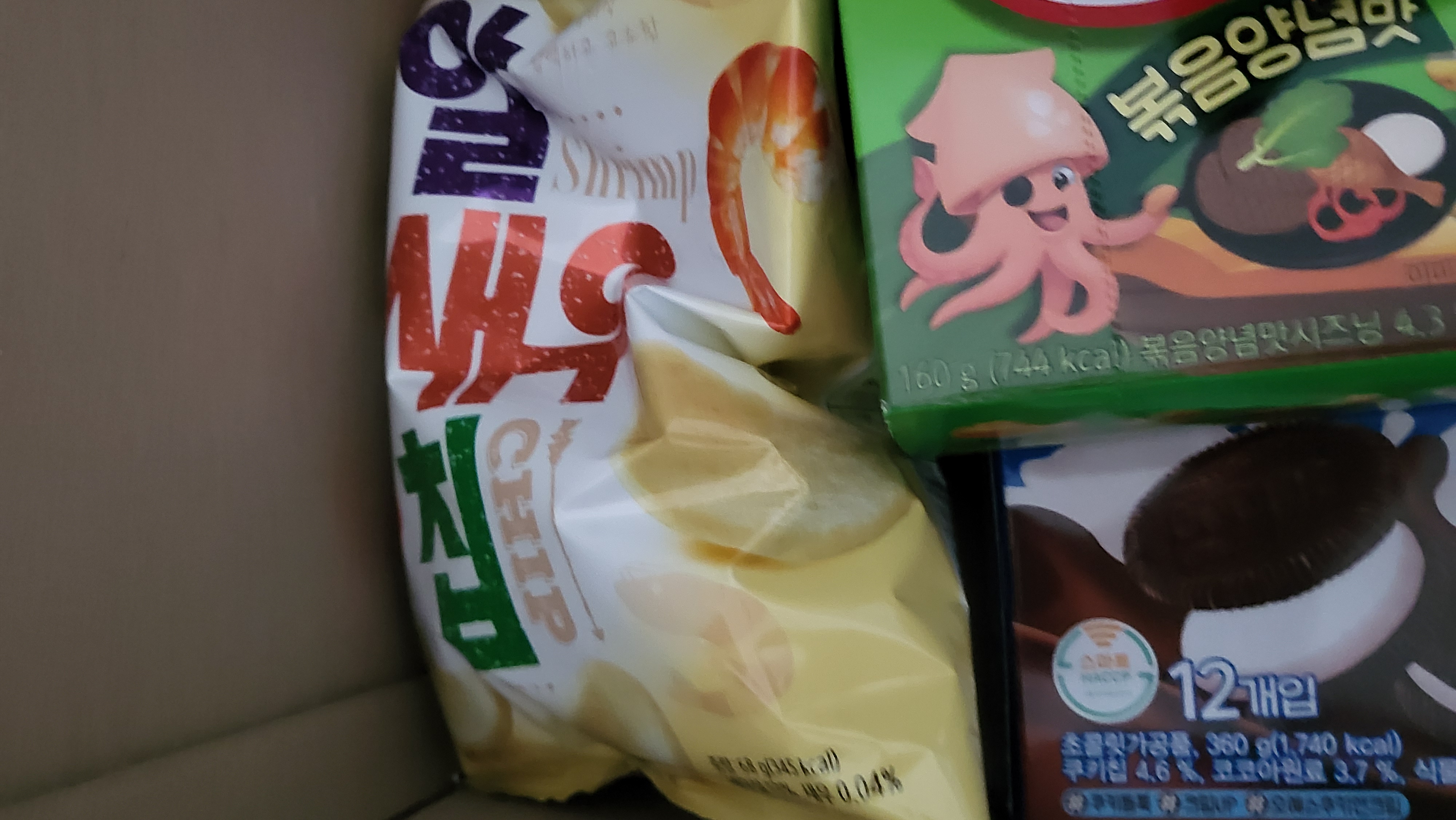 설명