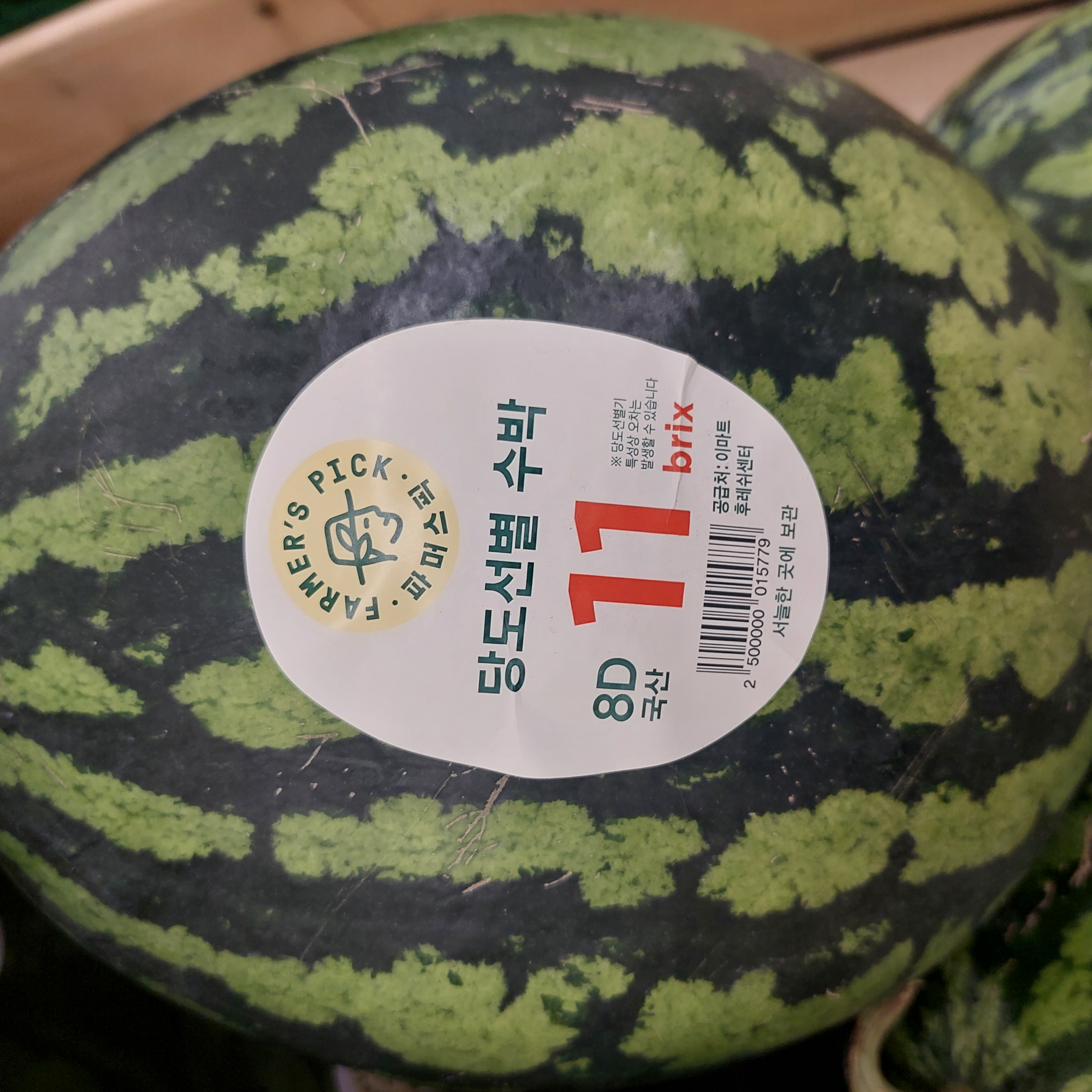 설명