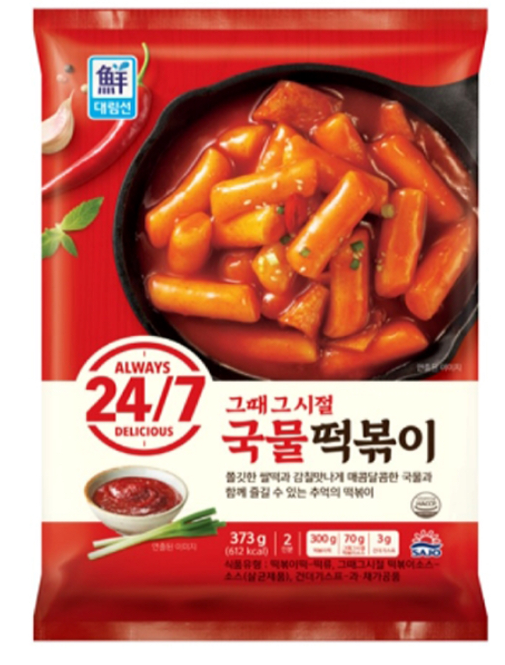 설명