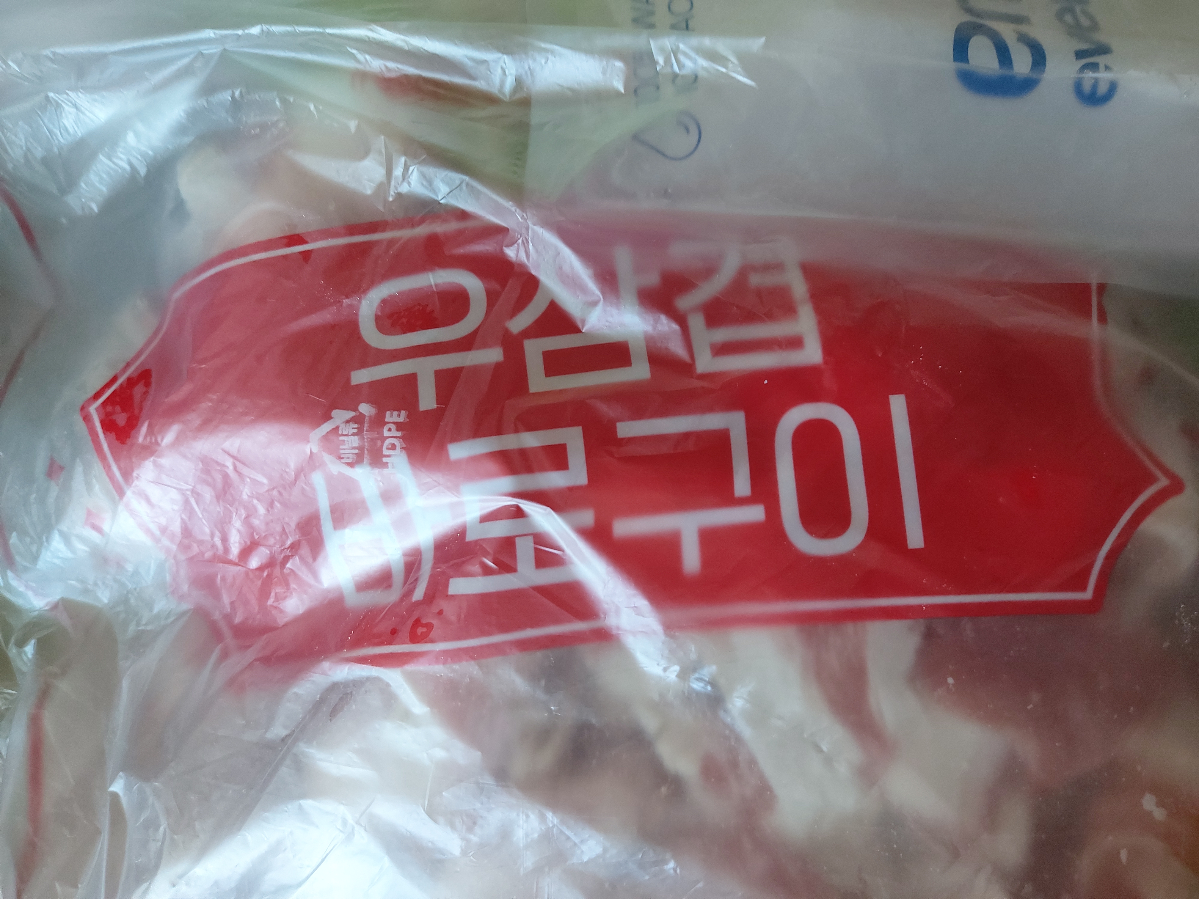 설명