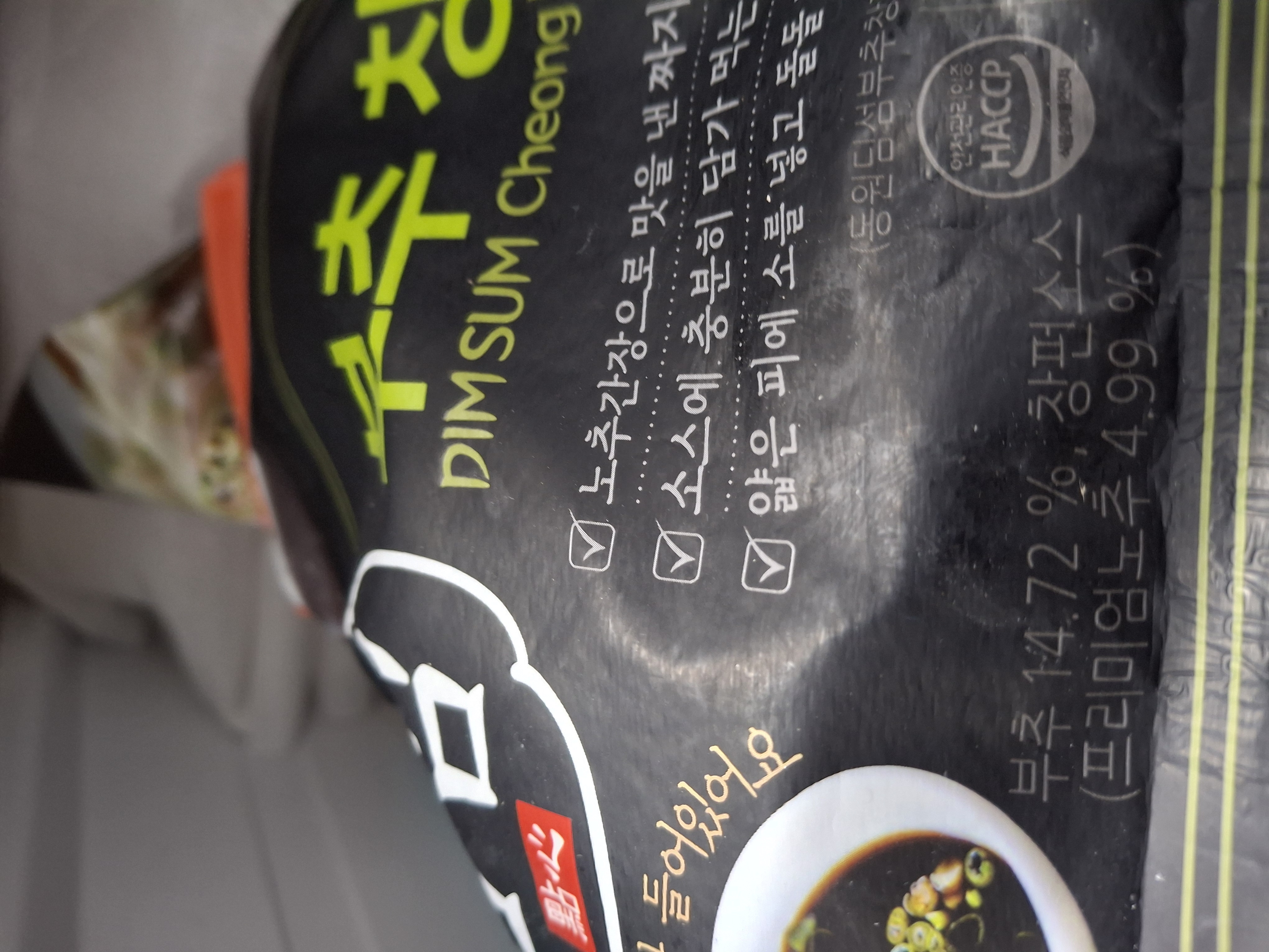 설명