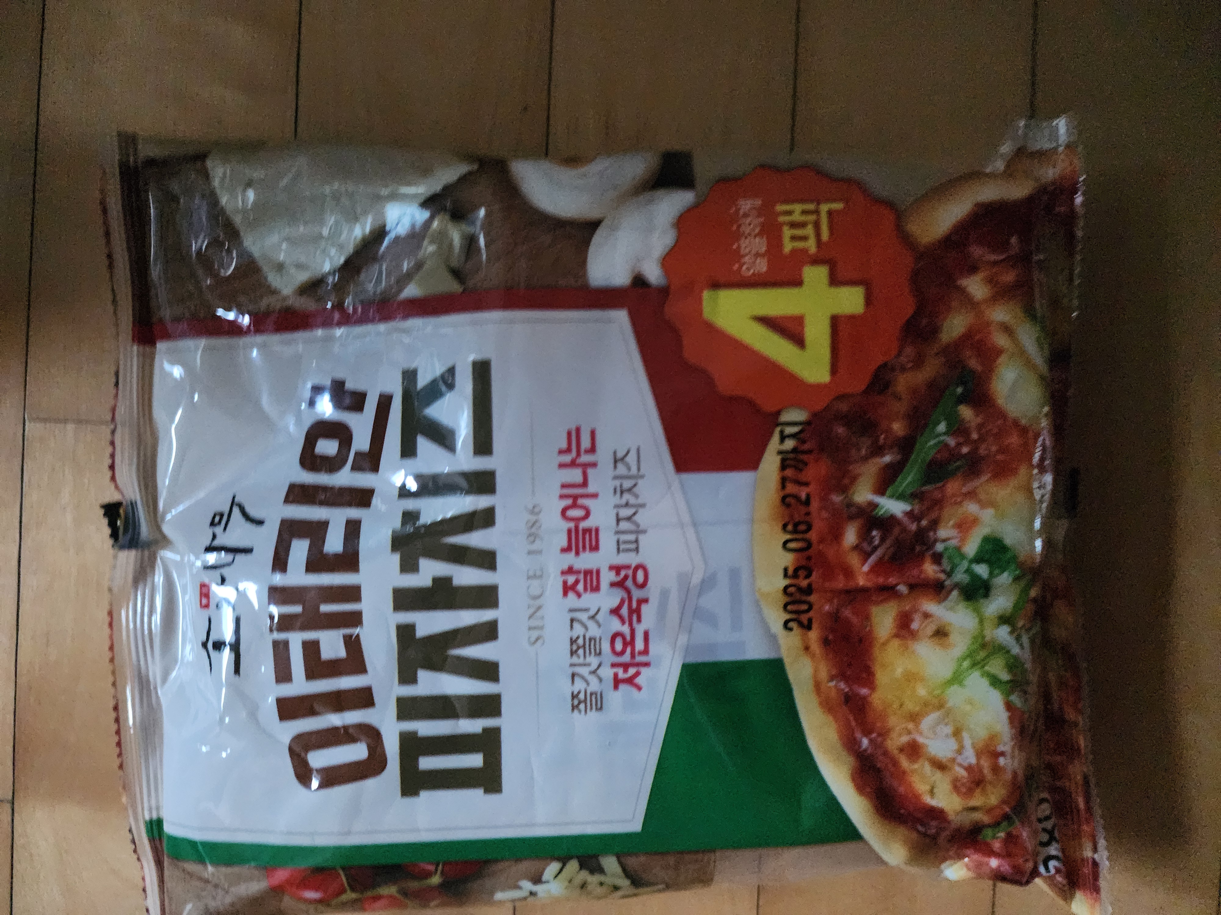 설명