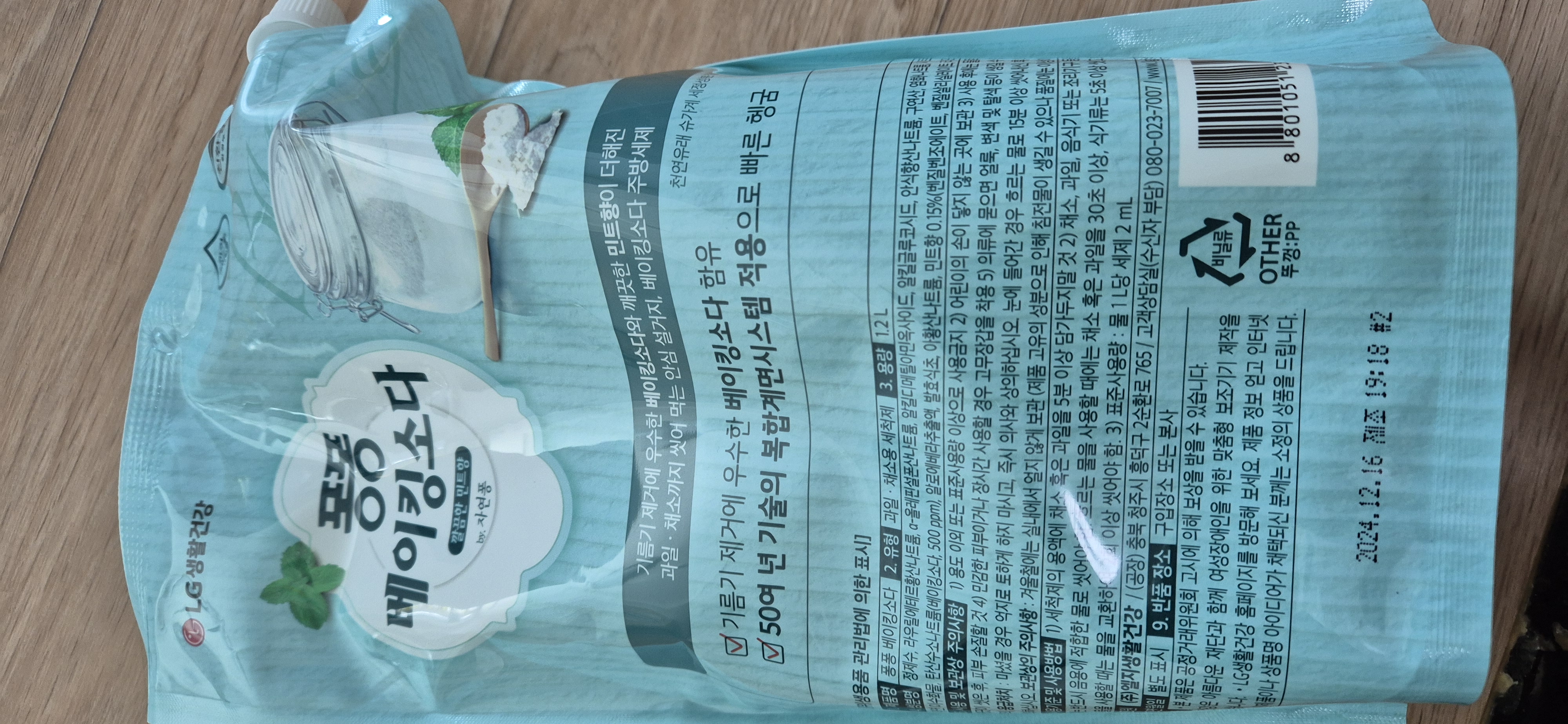 설명