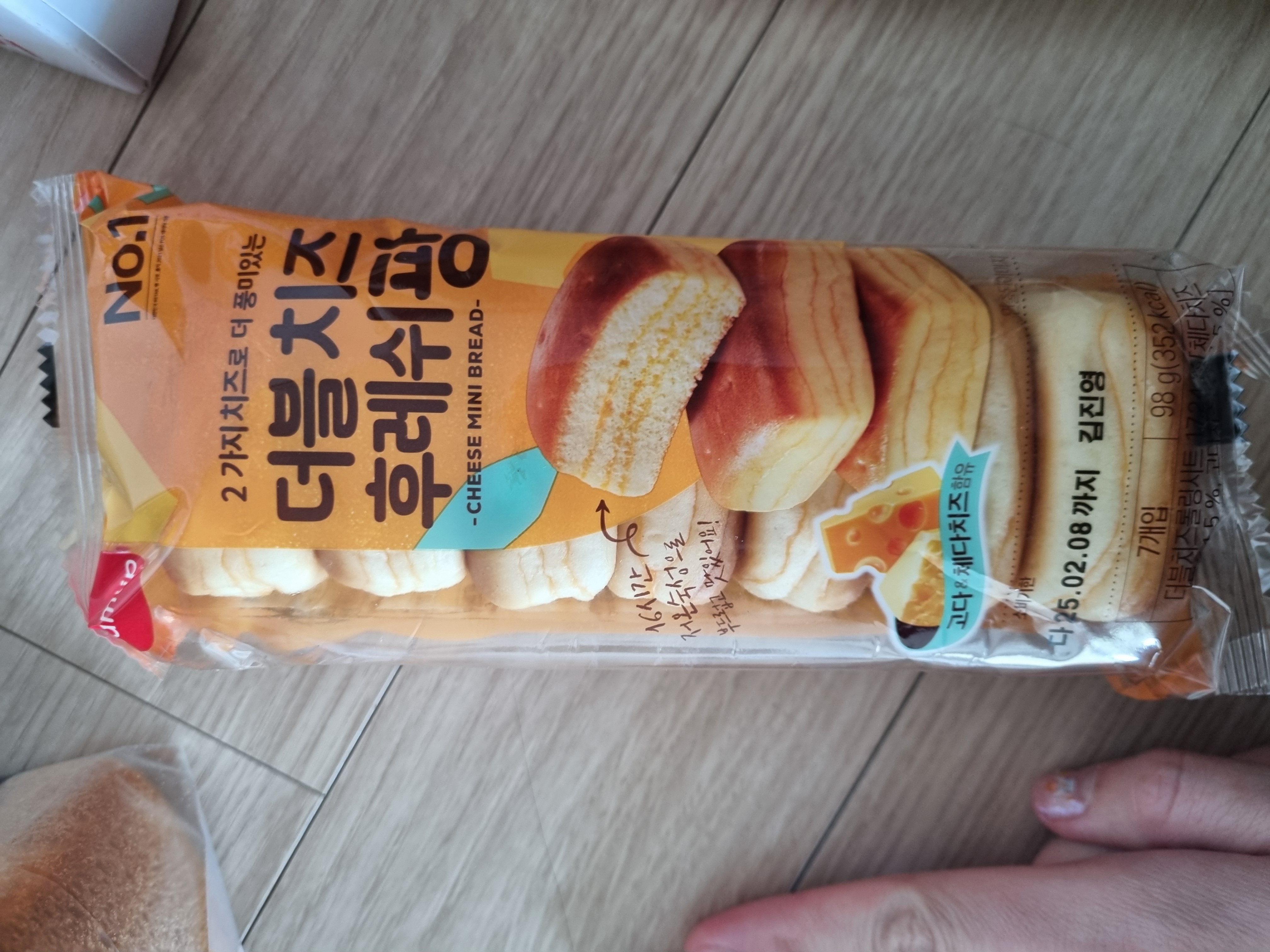 설명