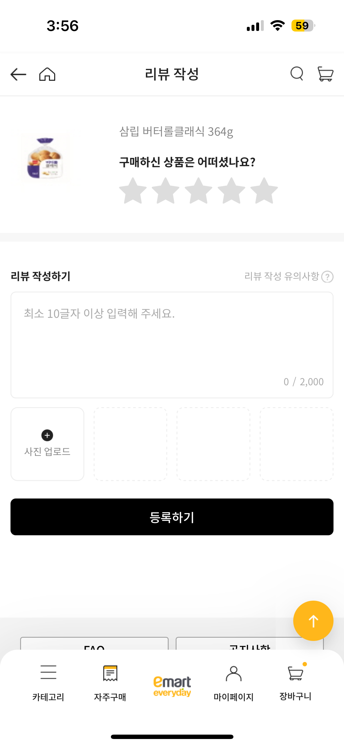 설명