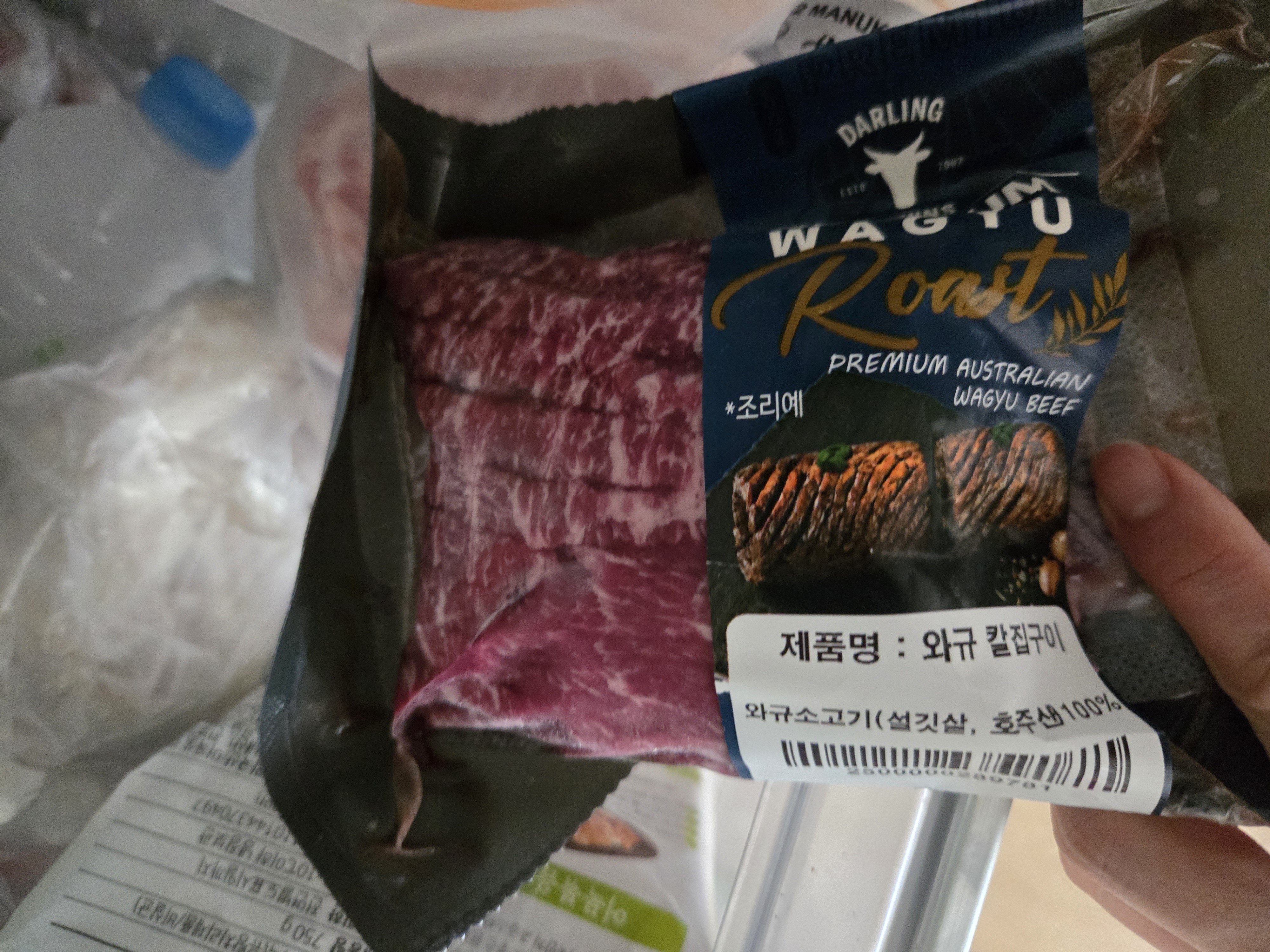 설명