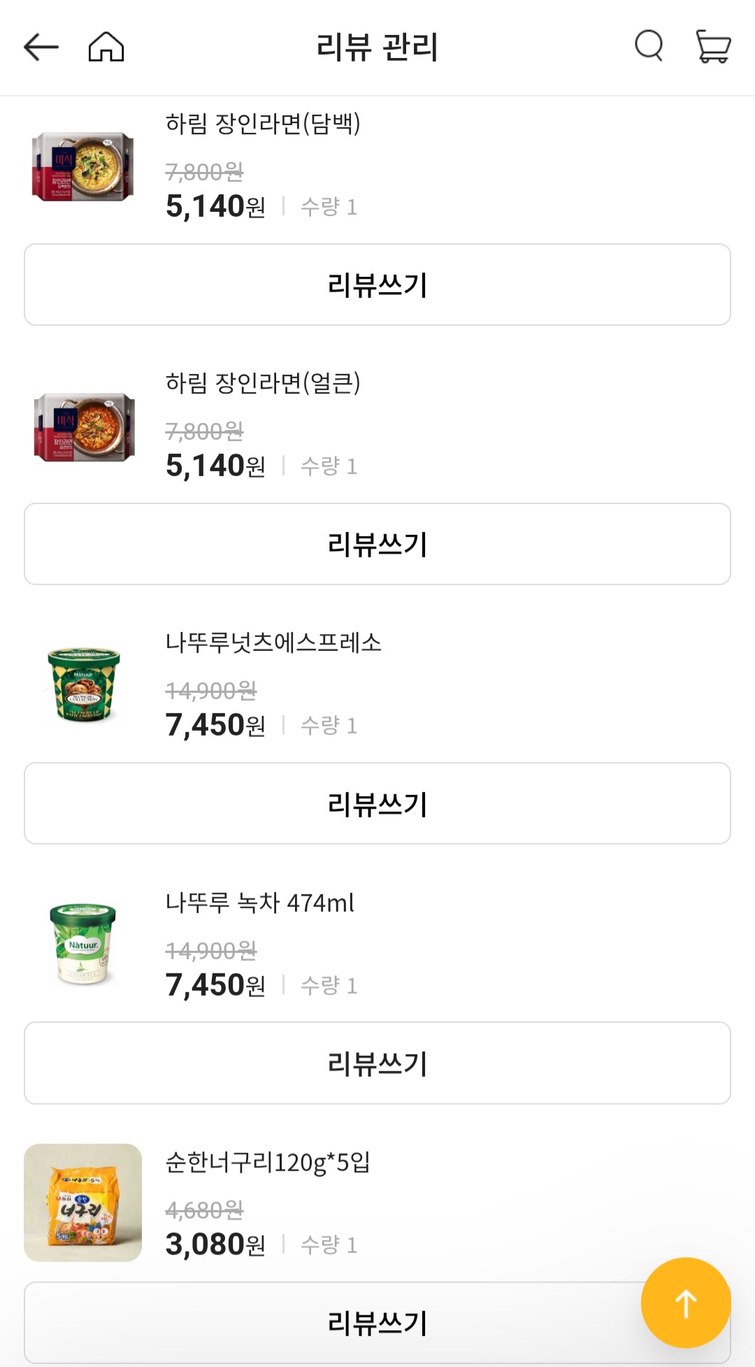 설명
