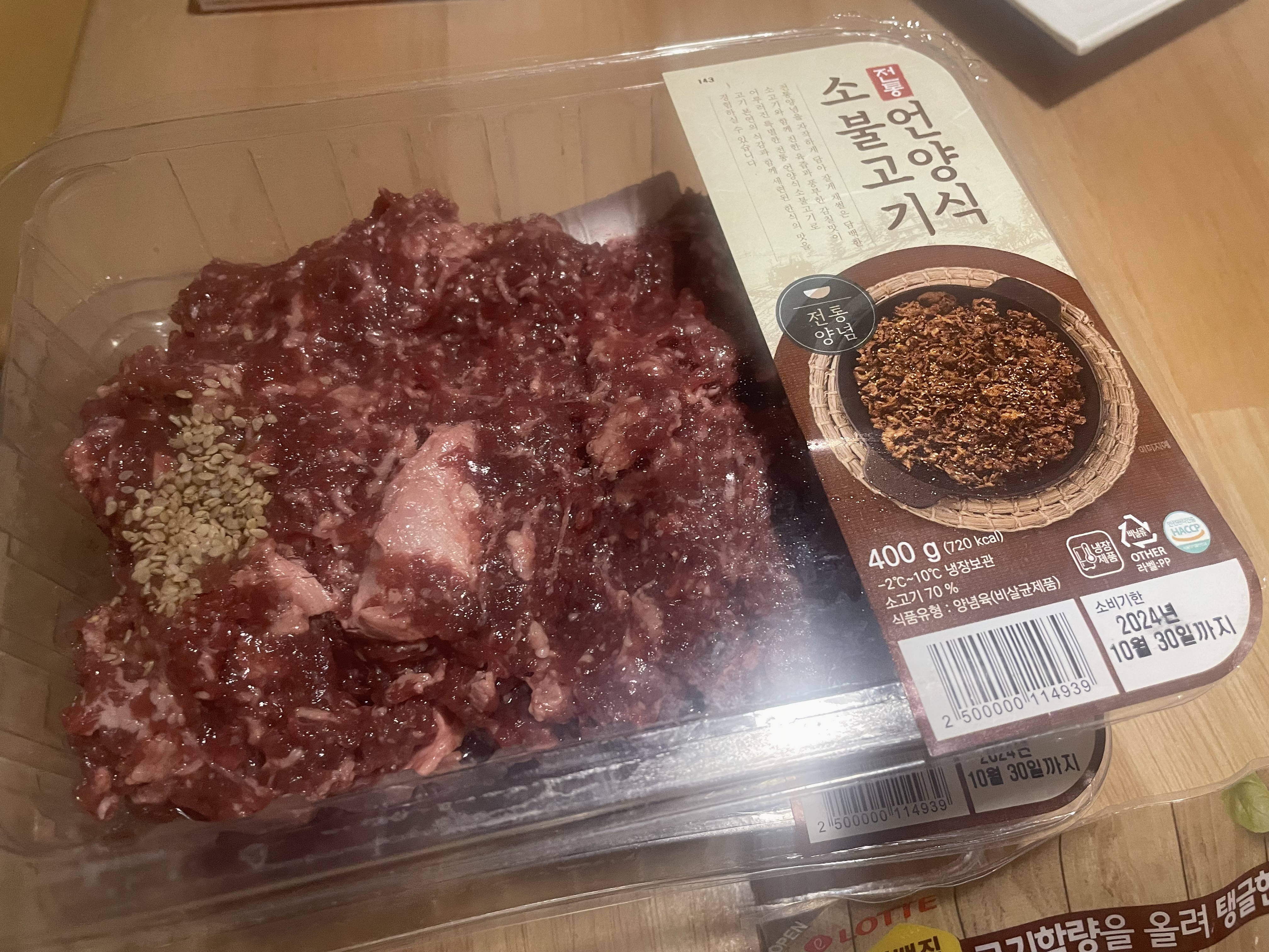 설명