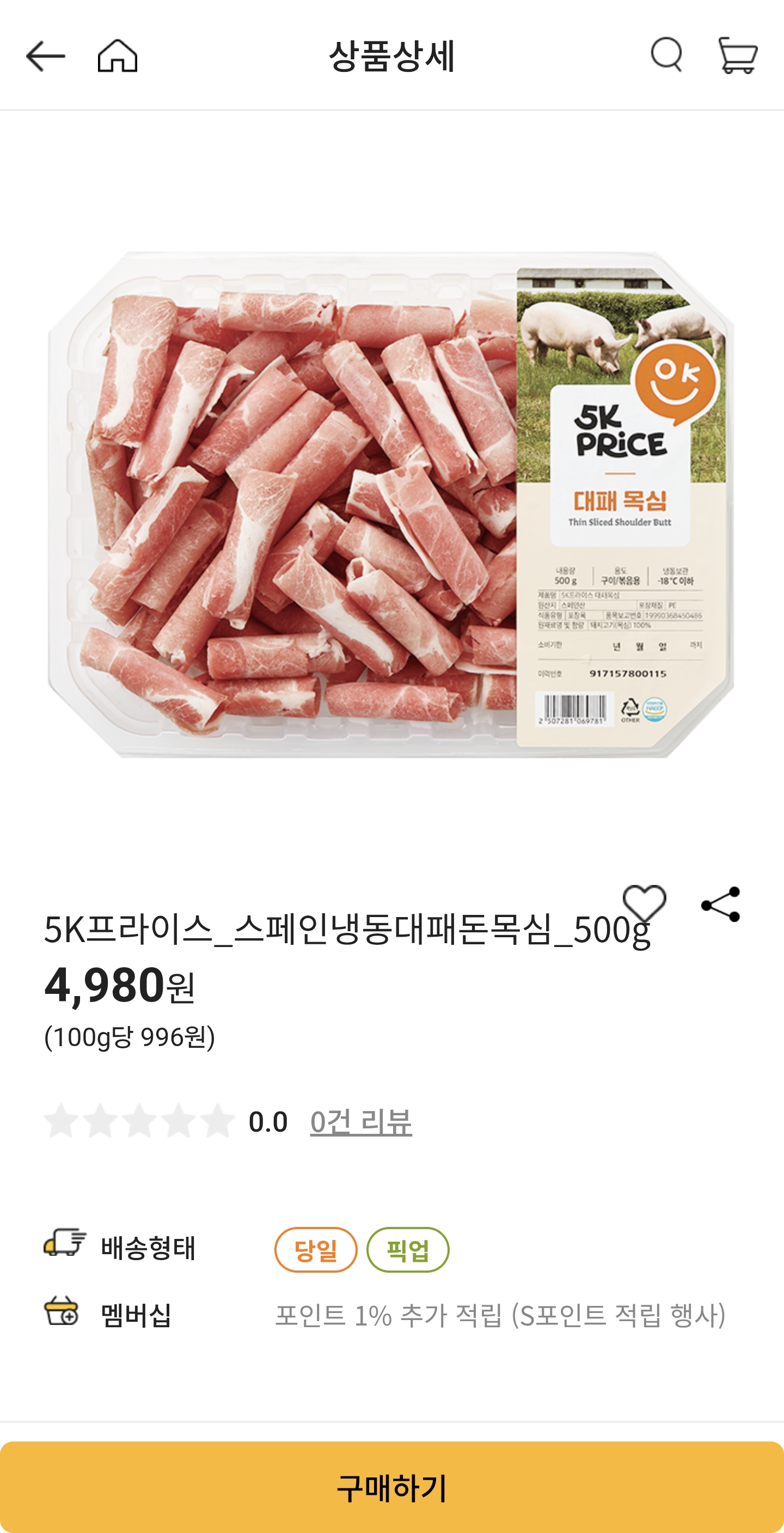설명