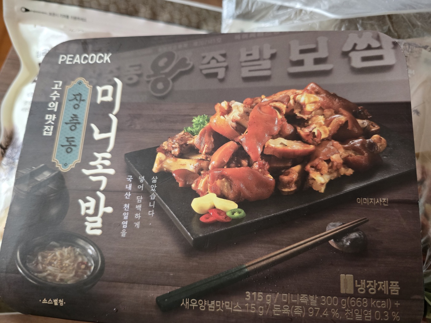 설명