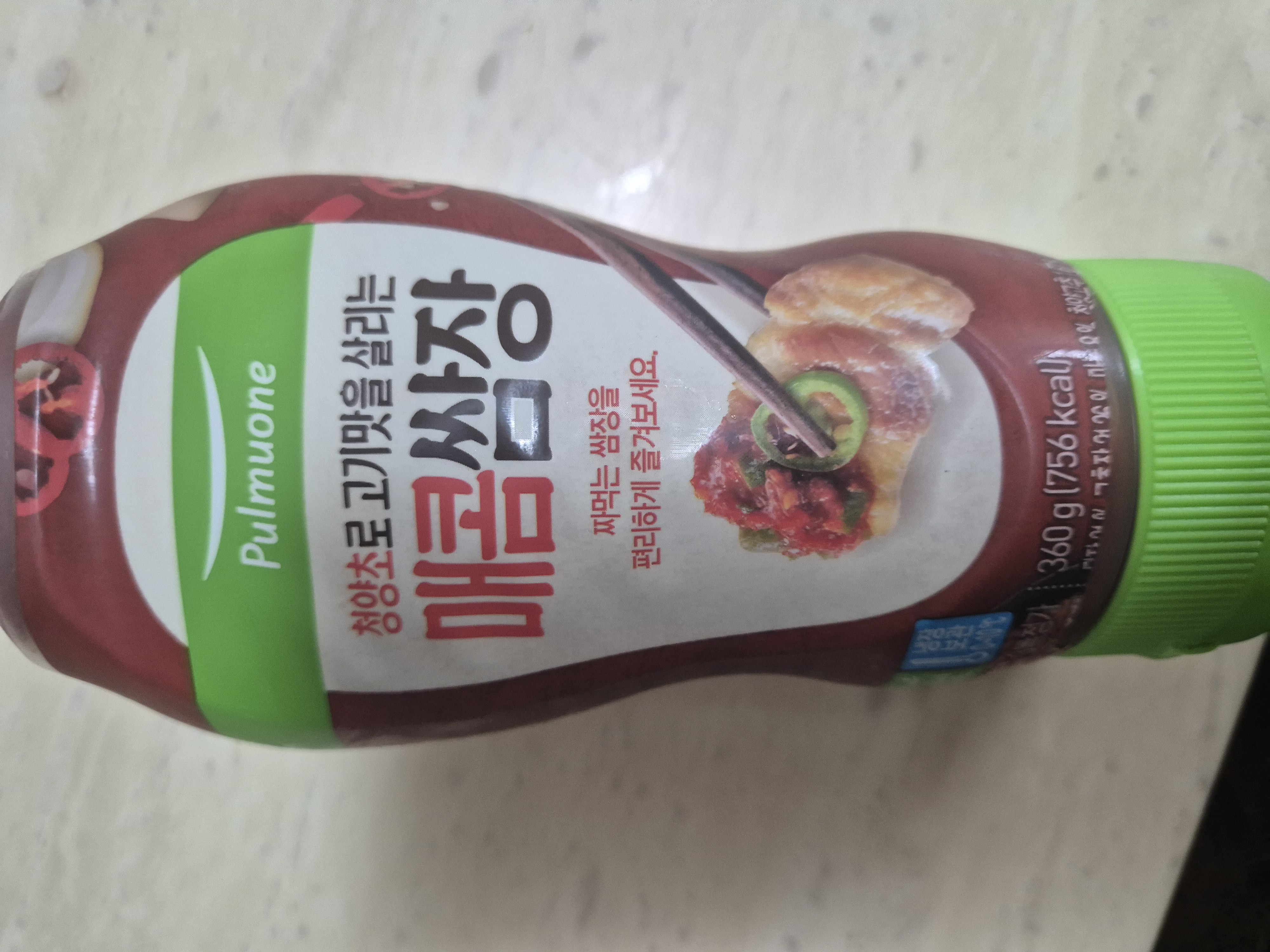 설명