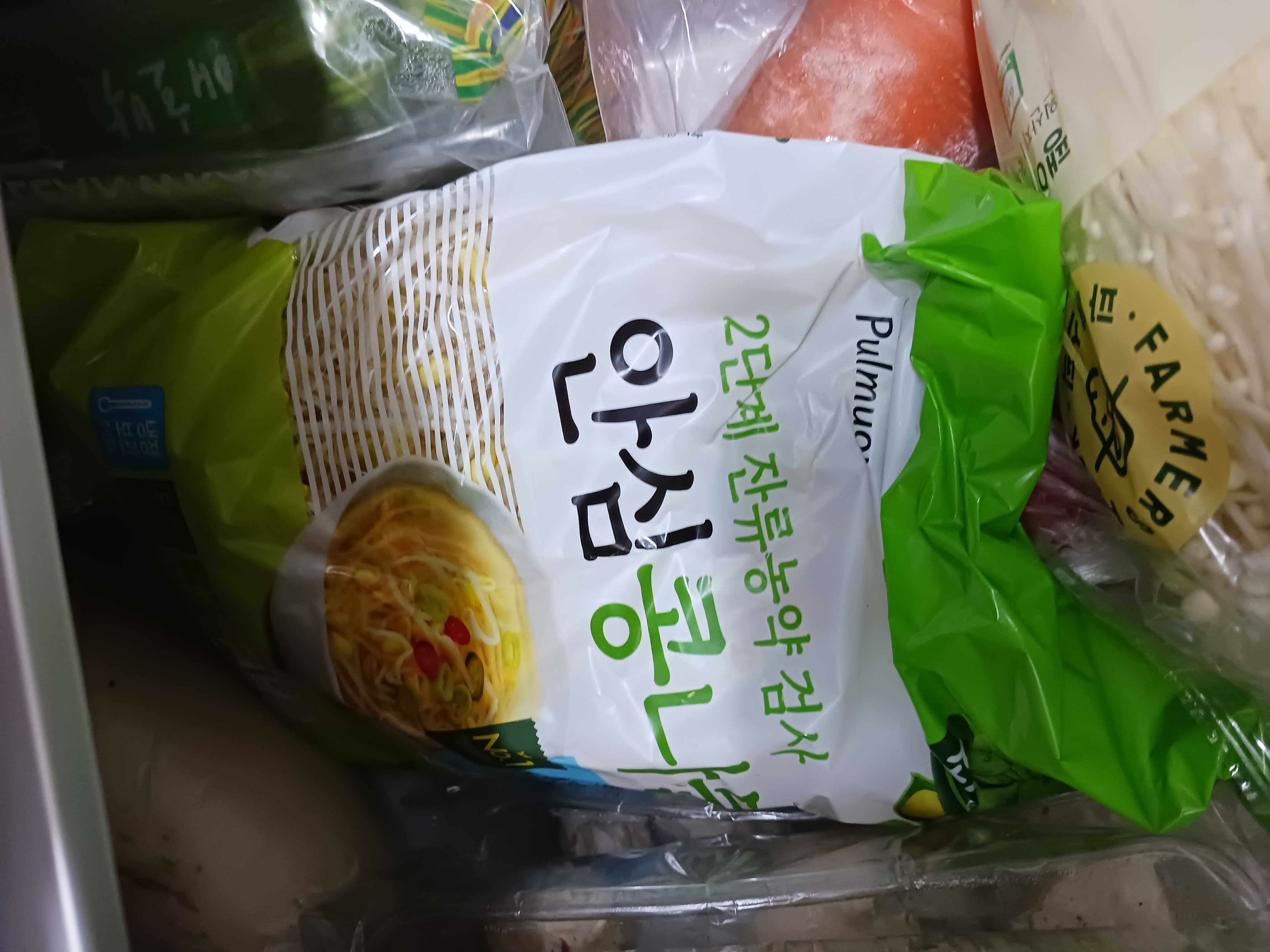 설명