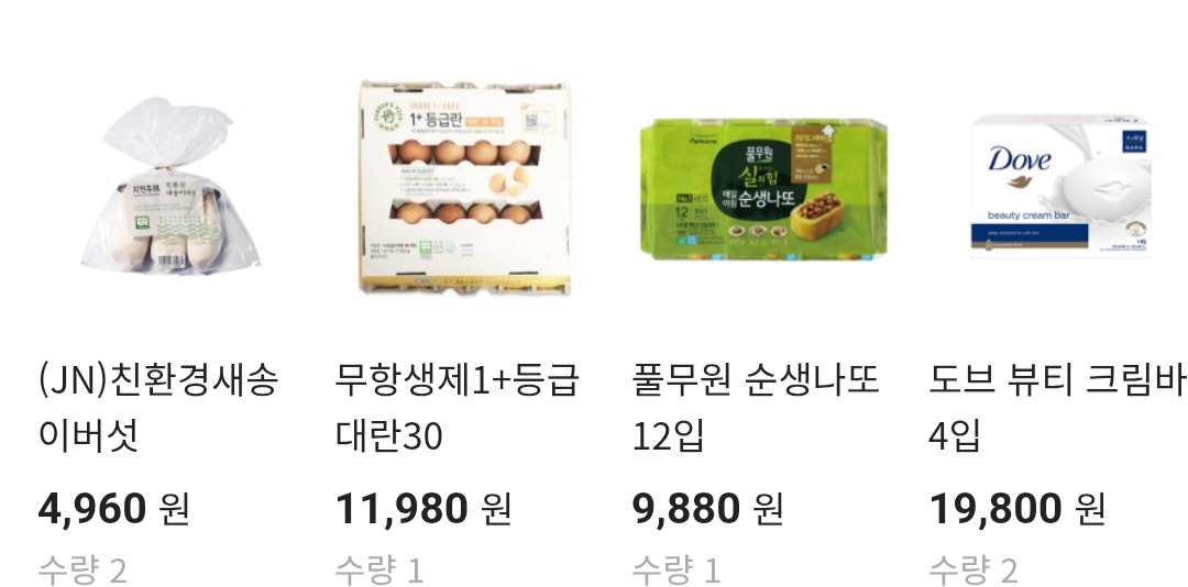 설명