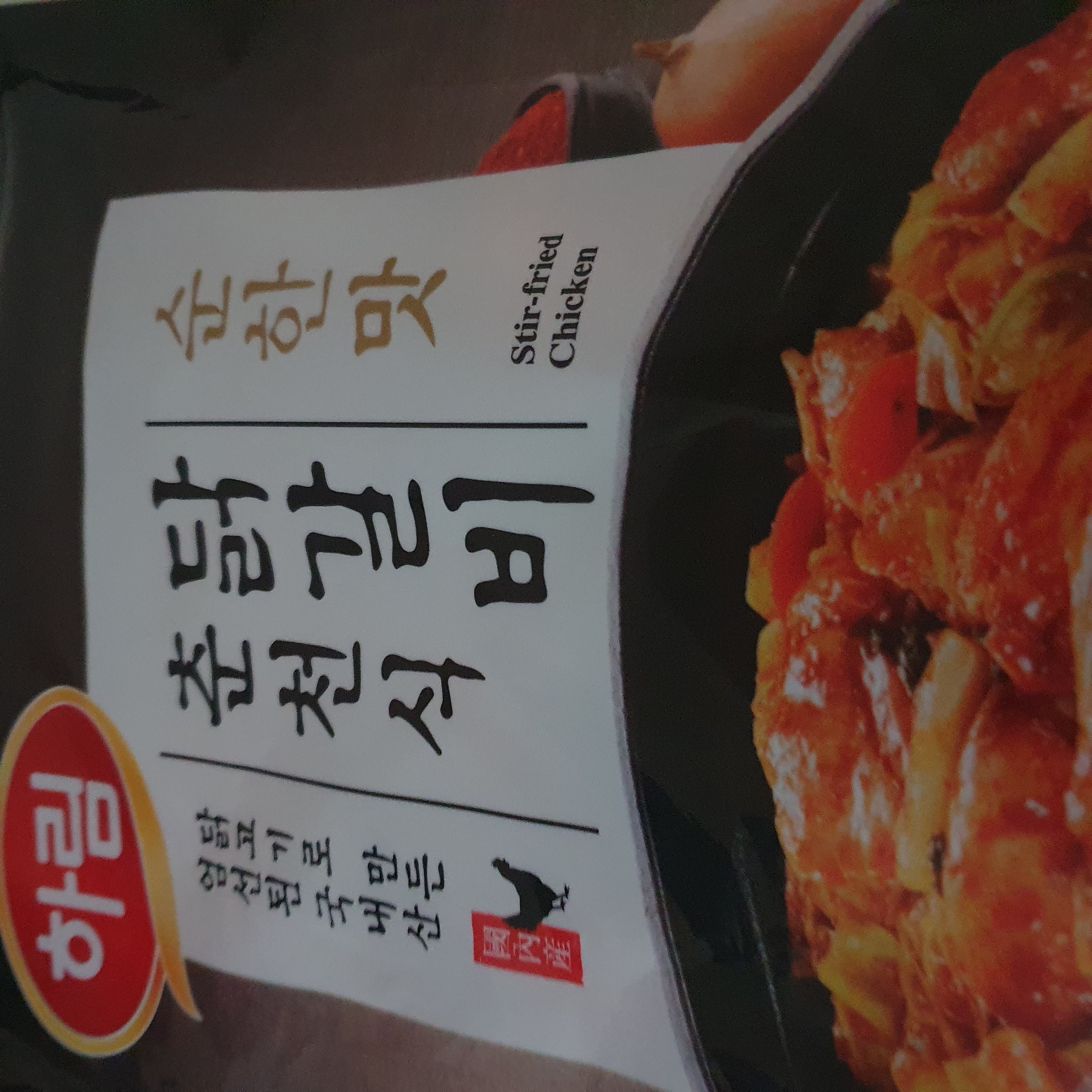 설명