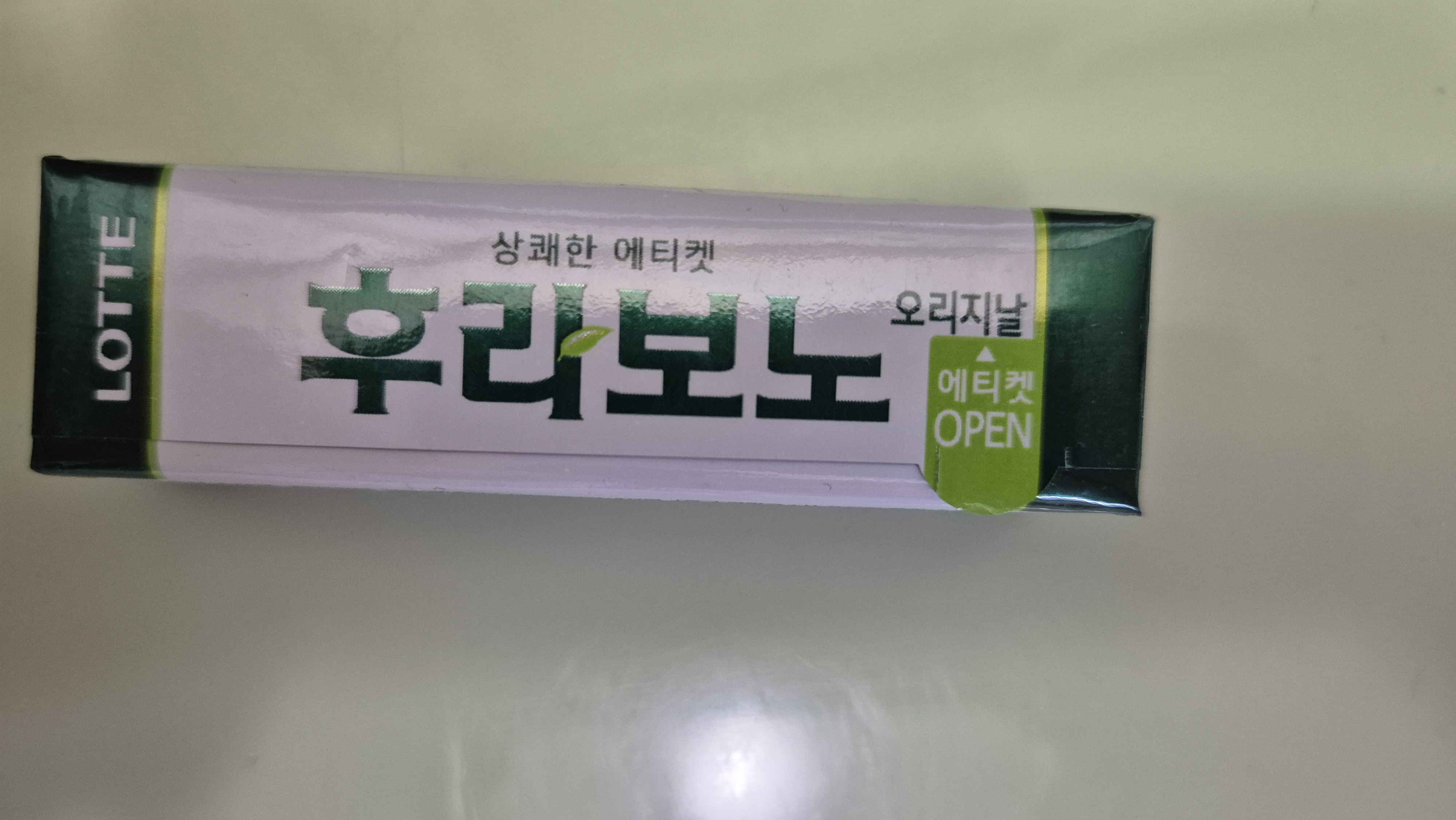 설명