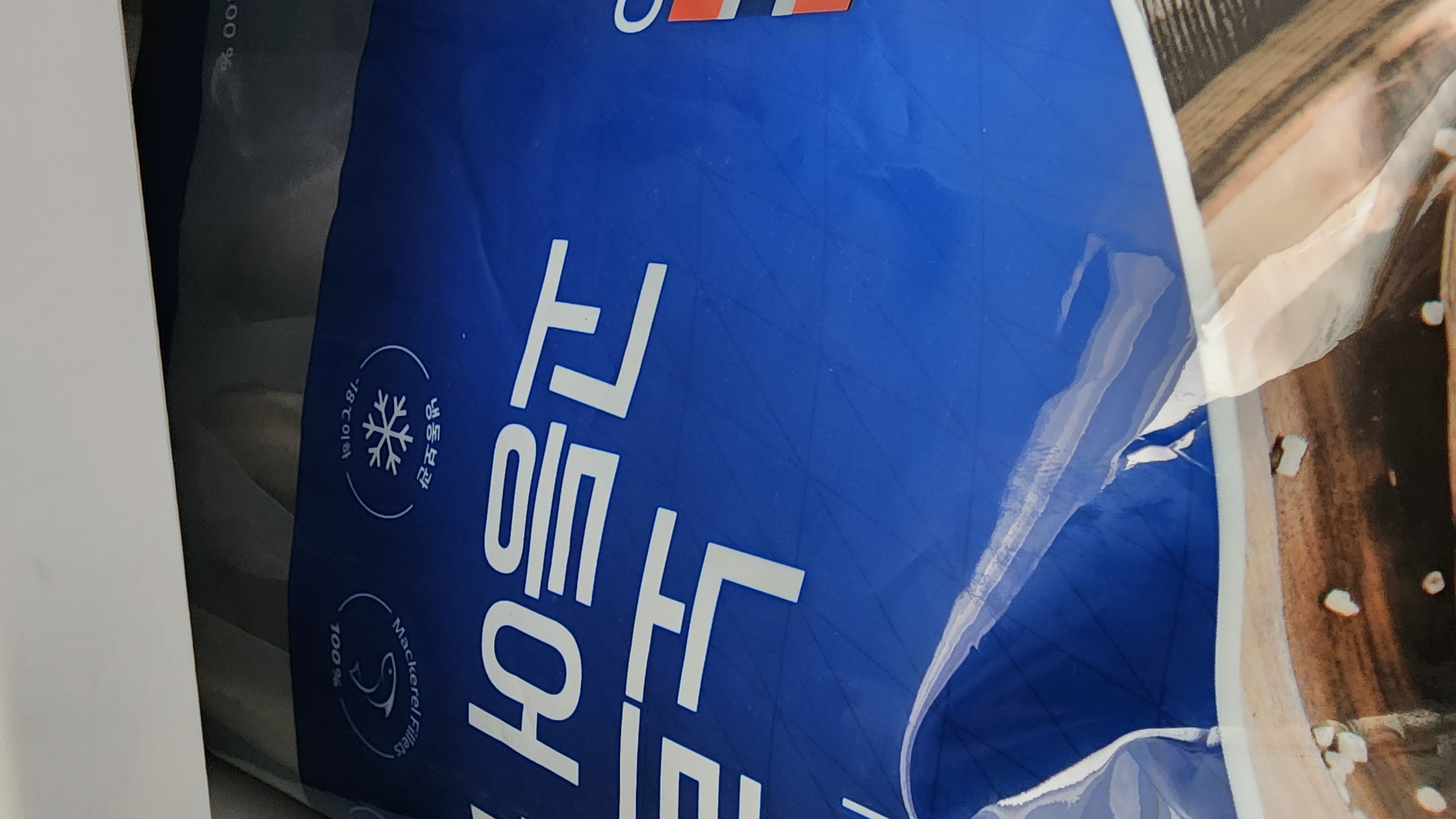 설명