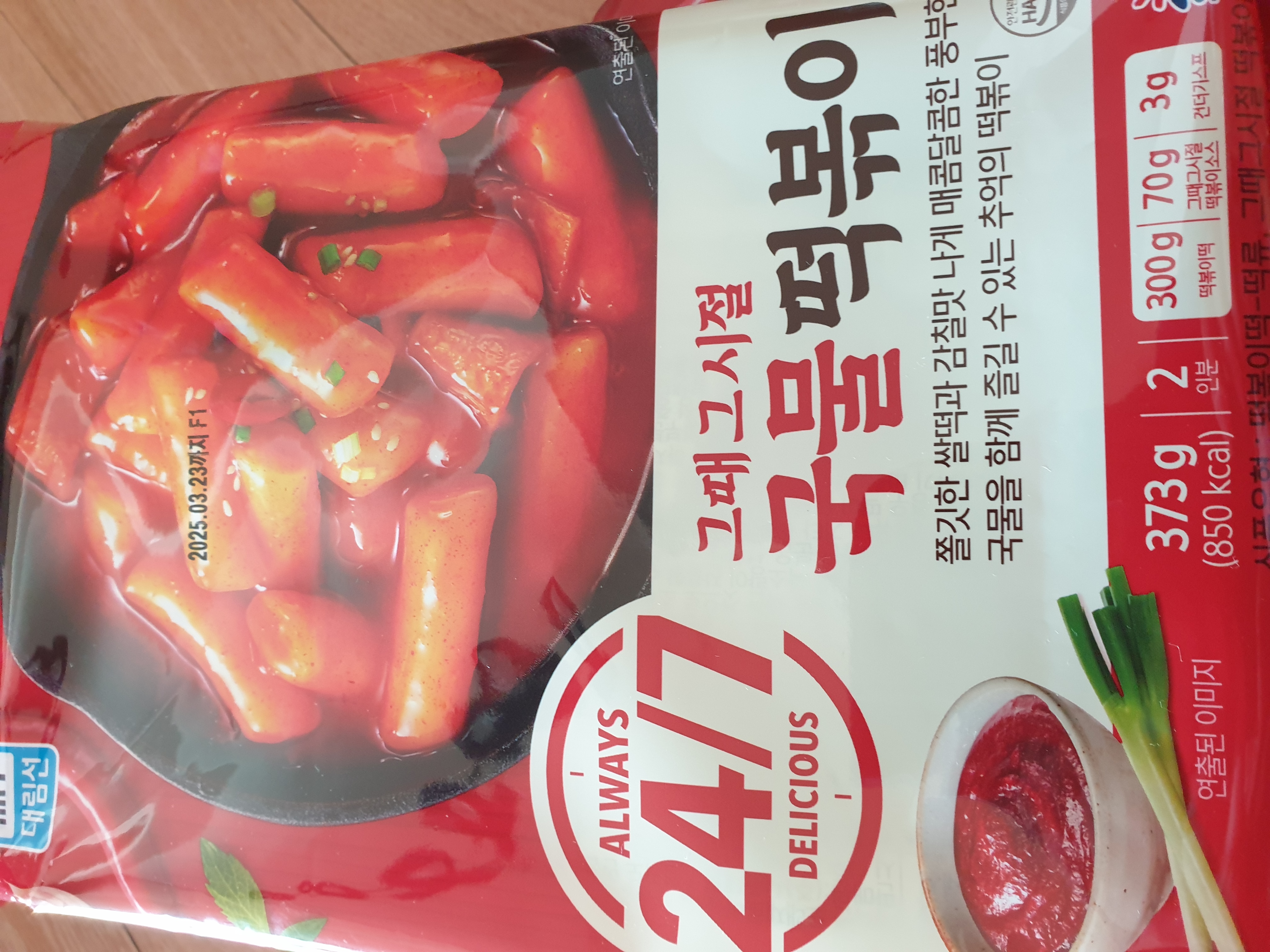 설명