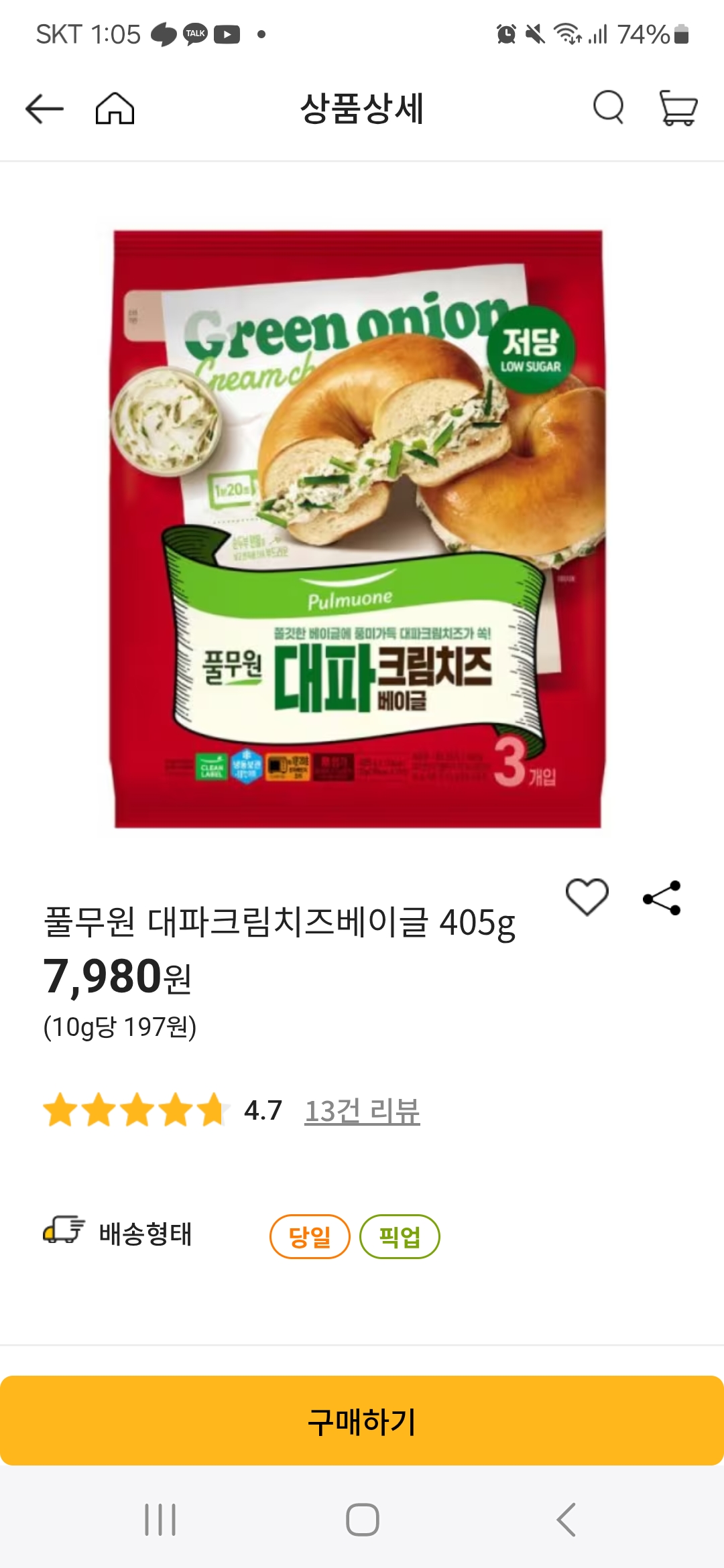 설명