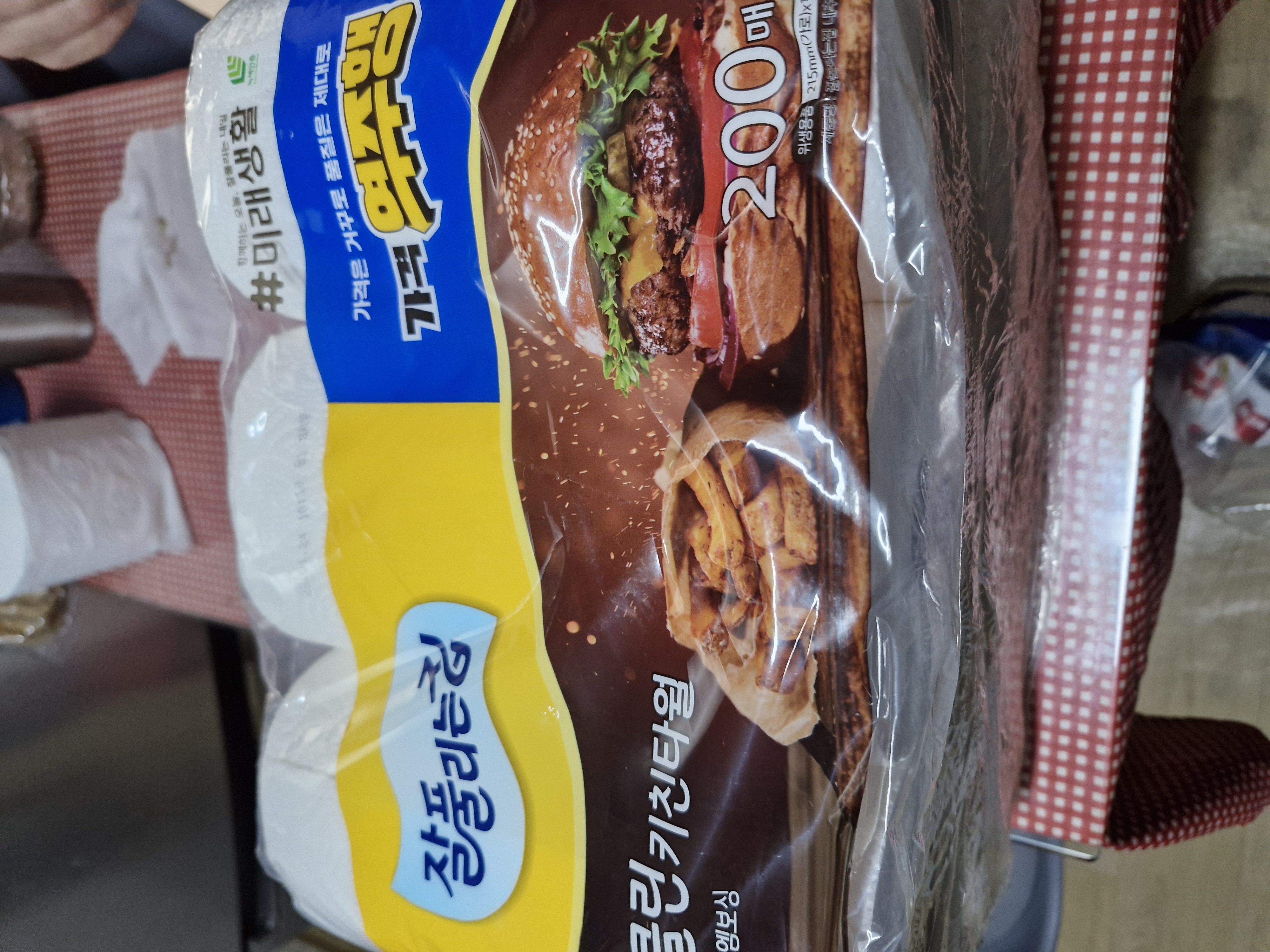 설명