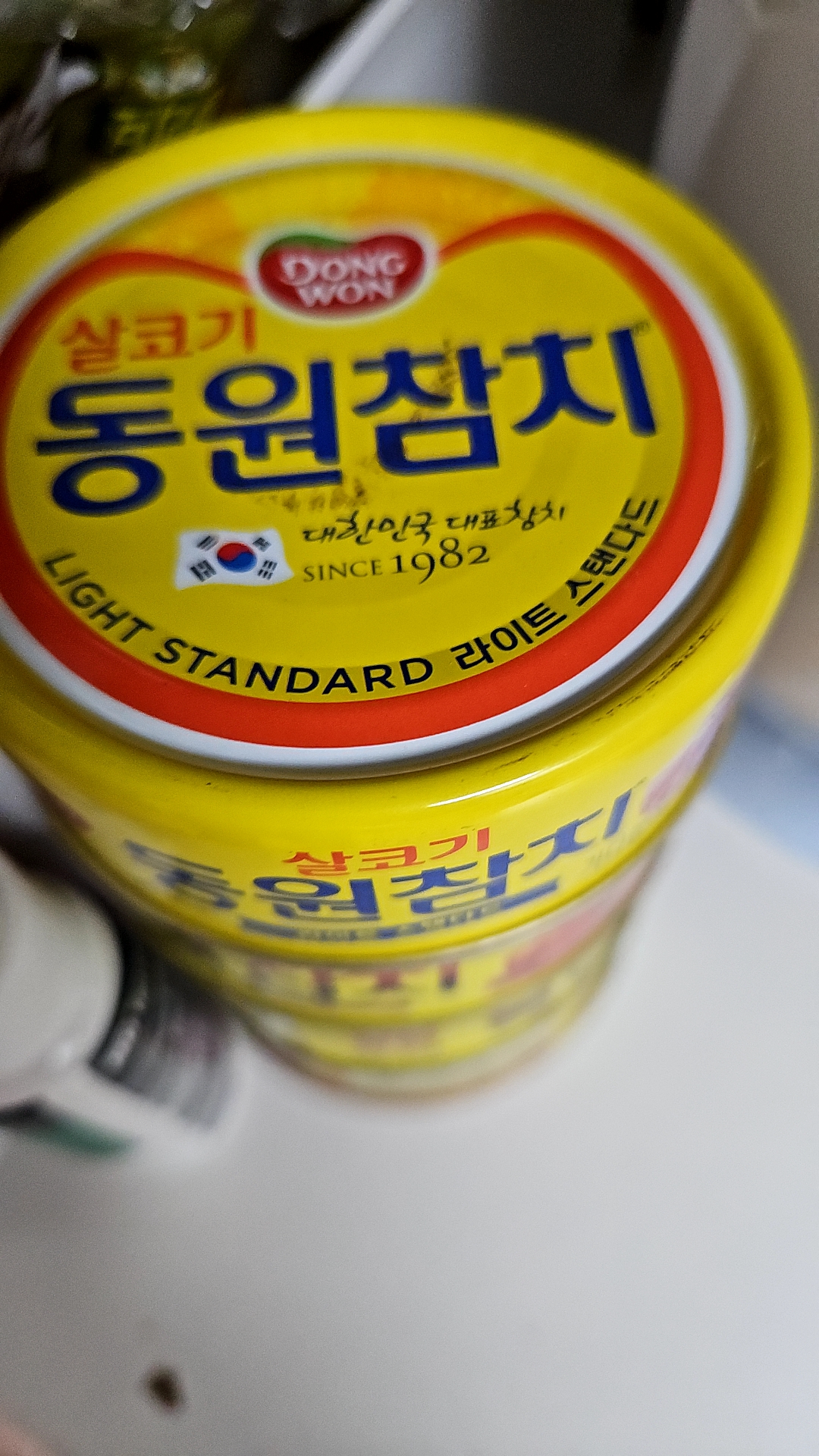 설명