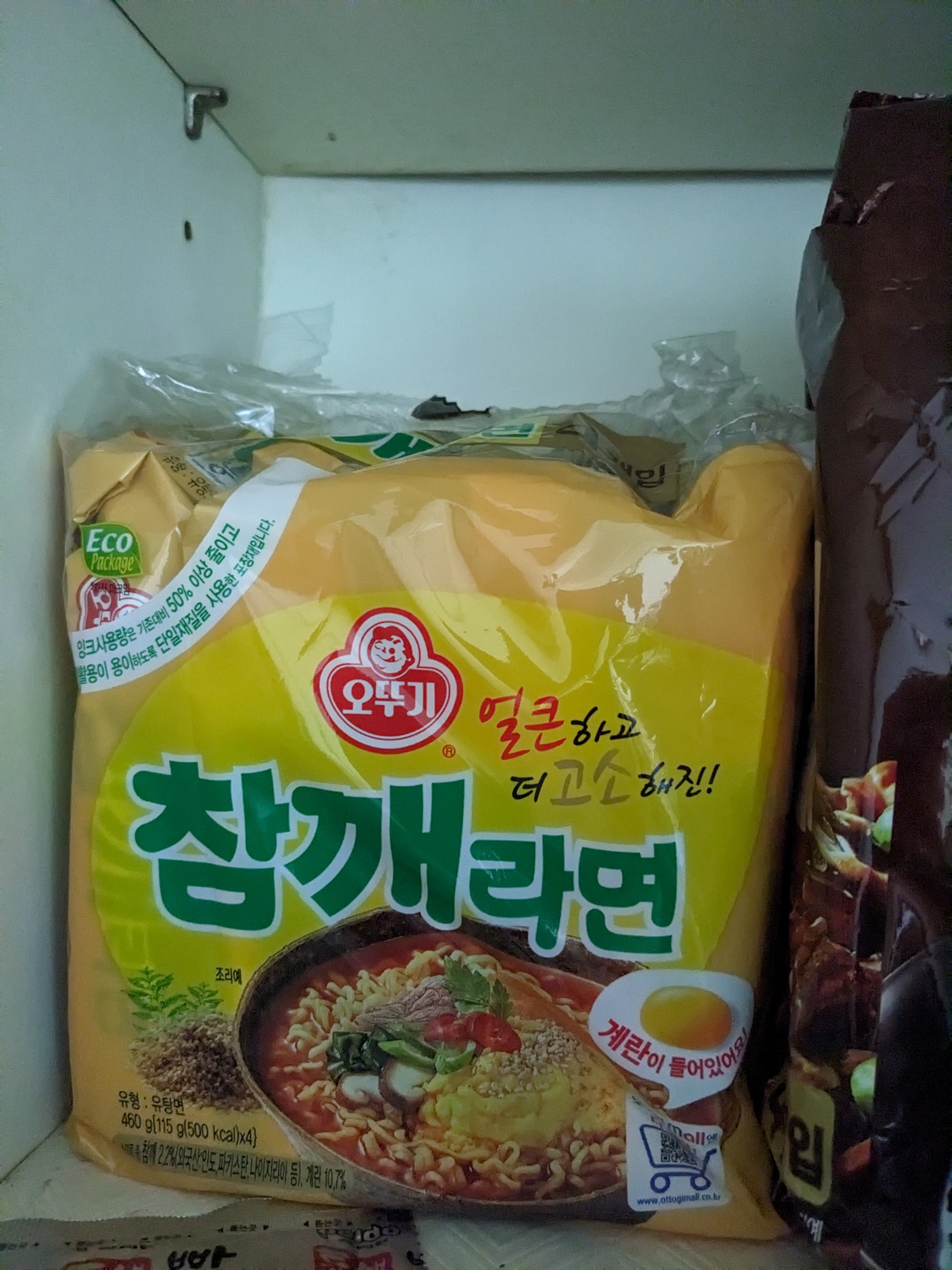 설명