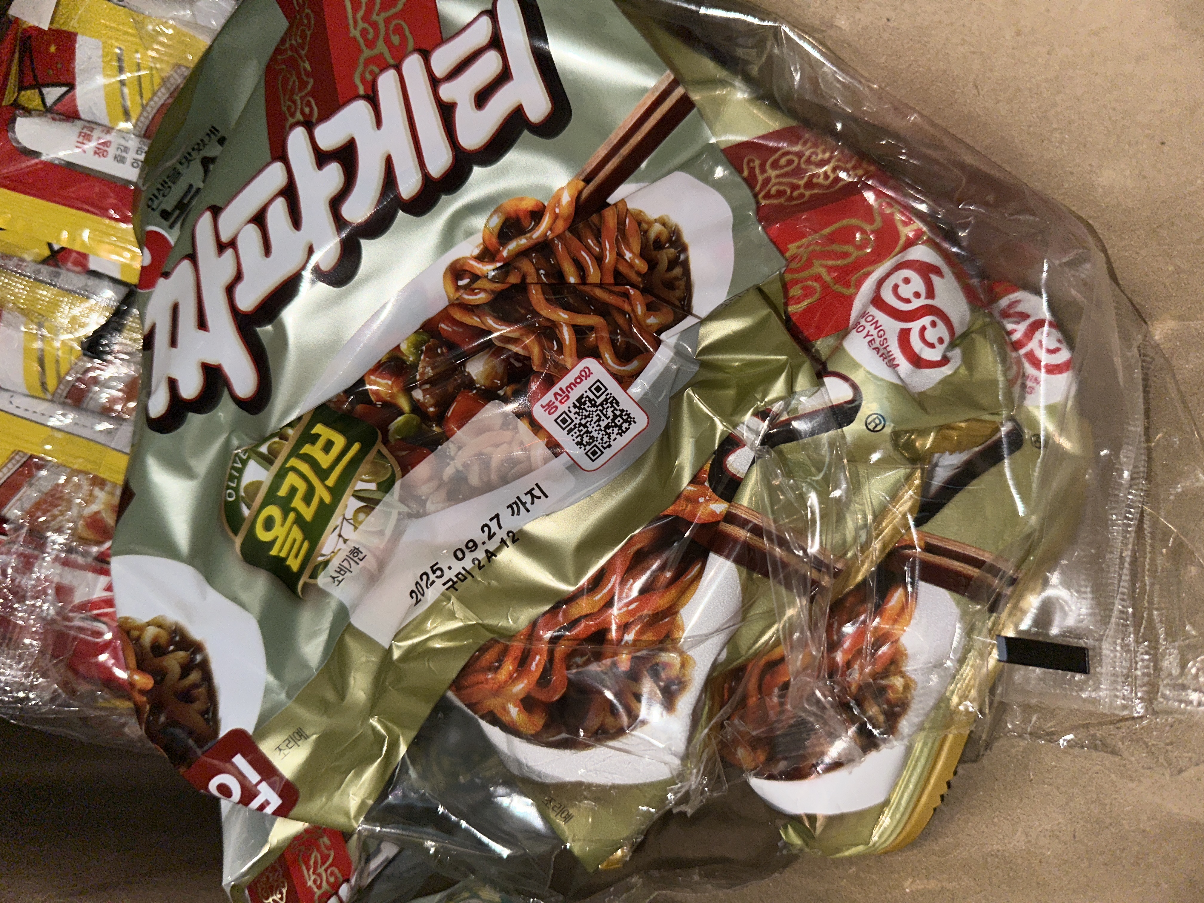 설명