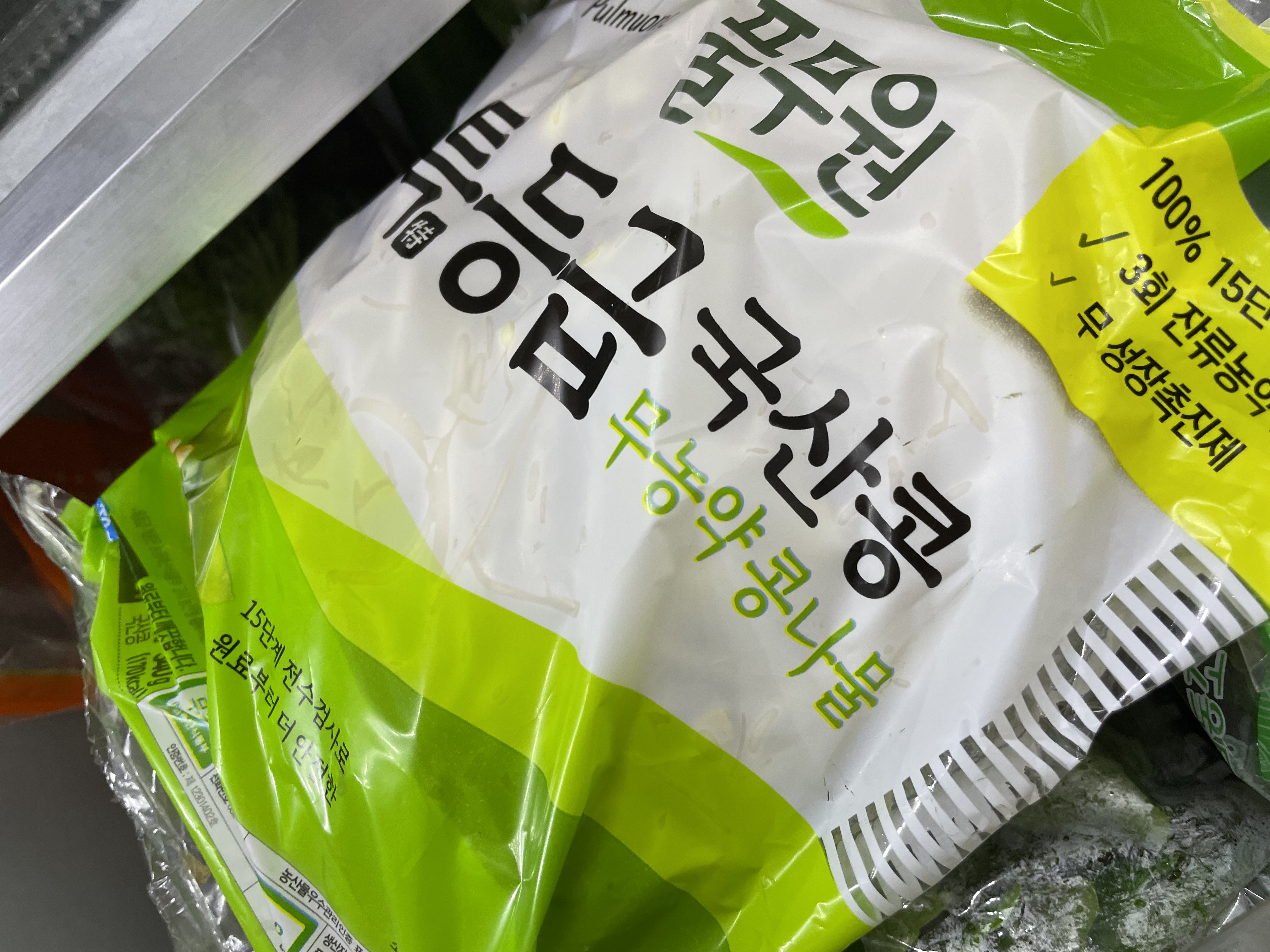 설명