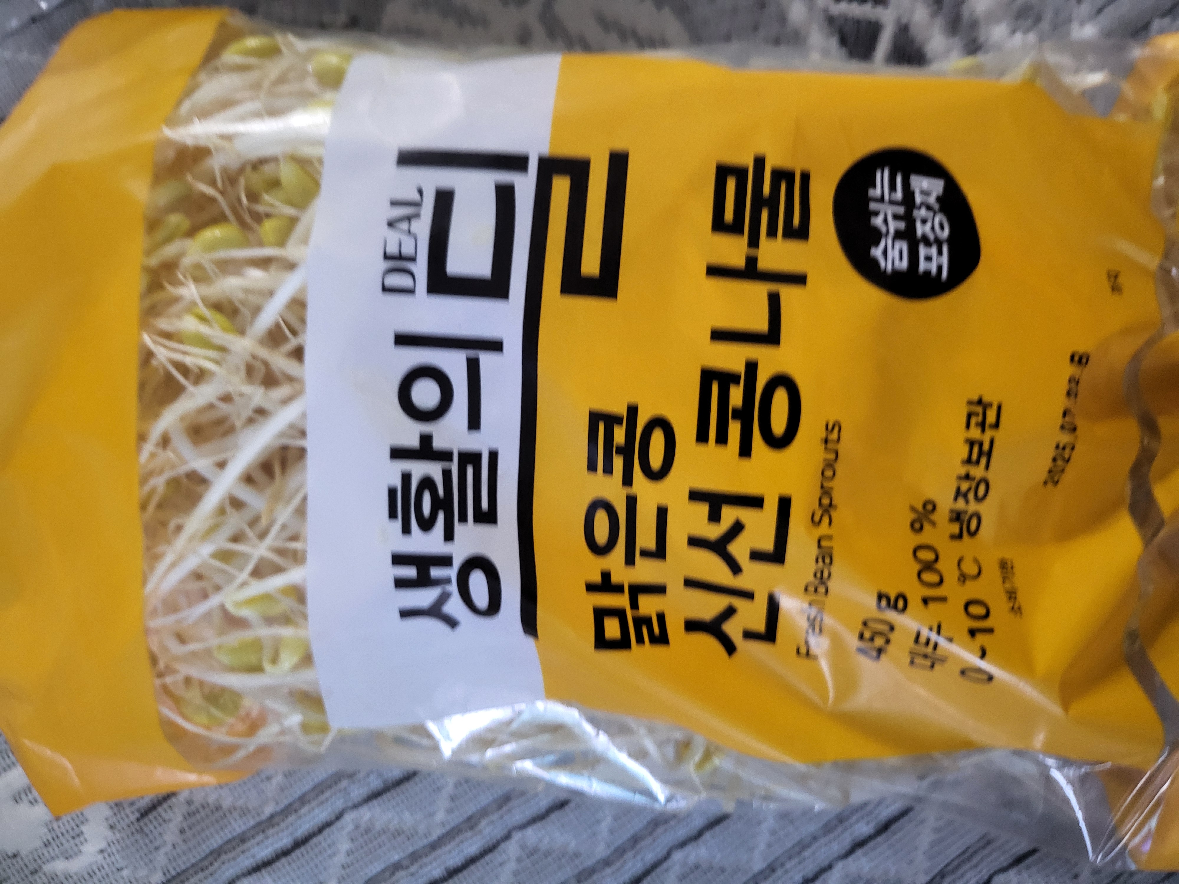 설명