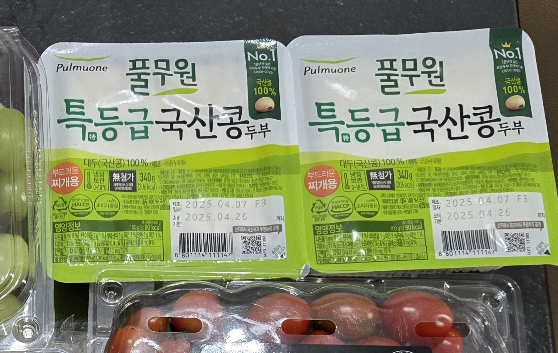 설명