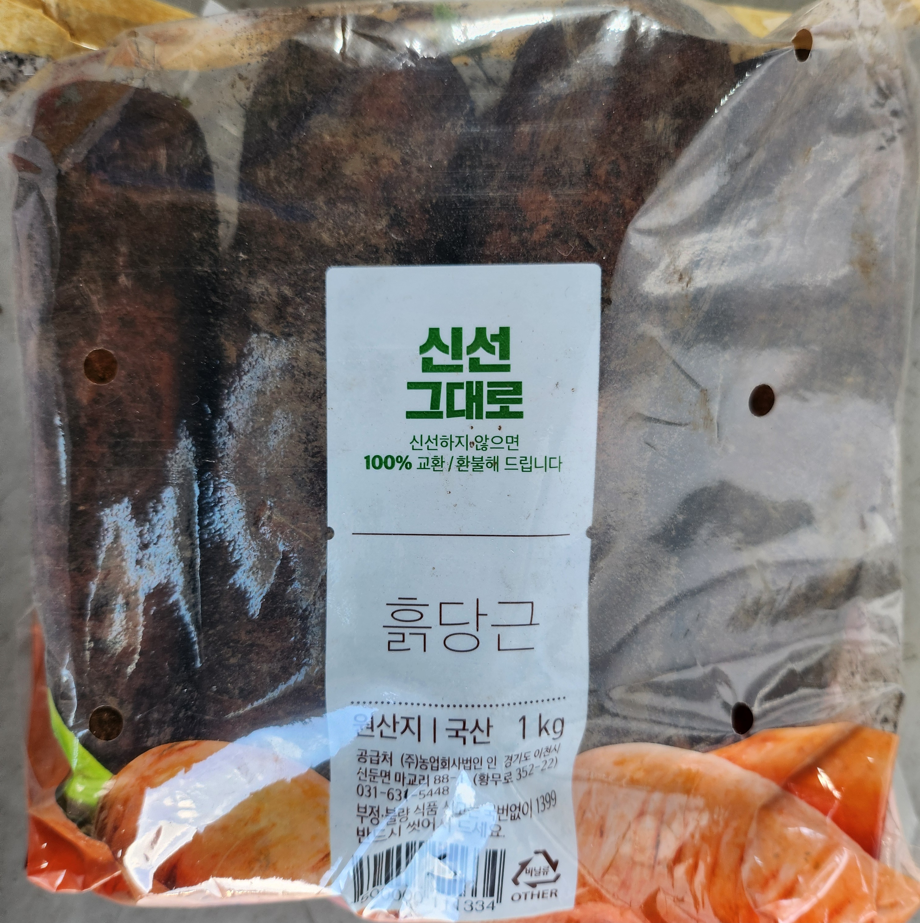 설명