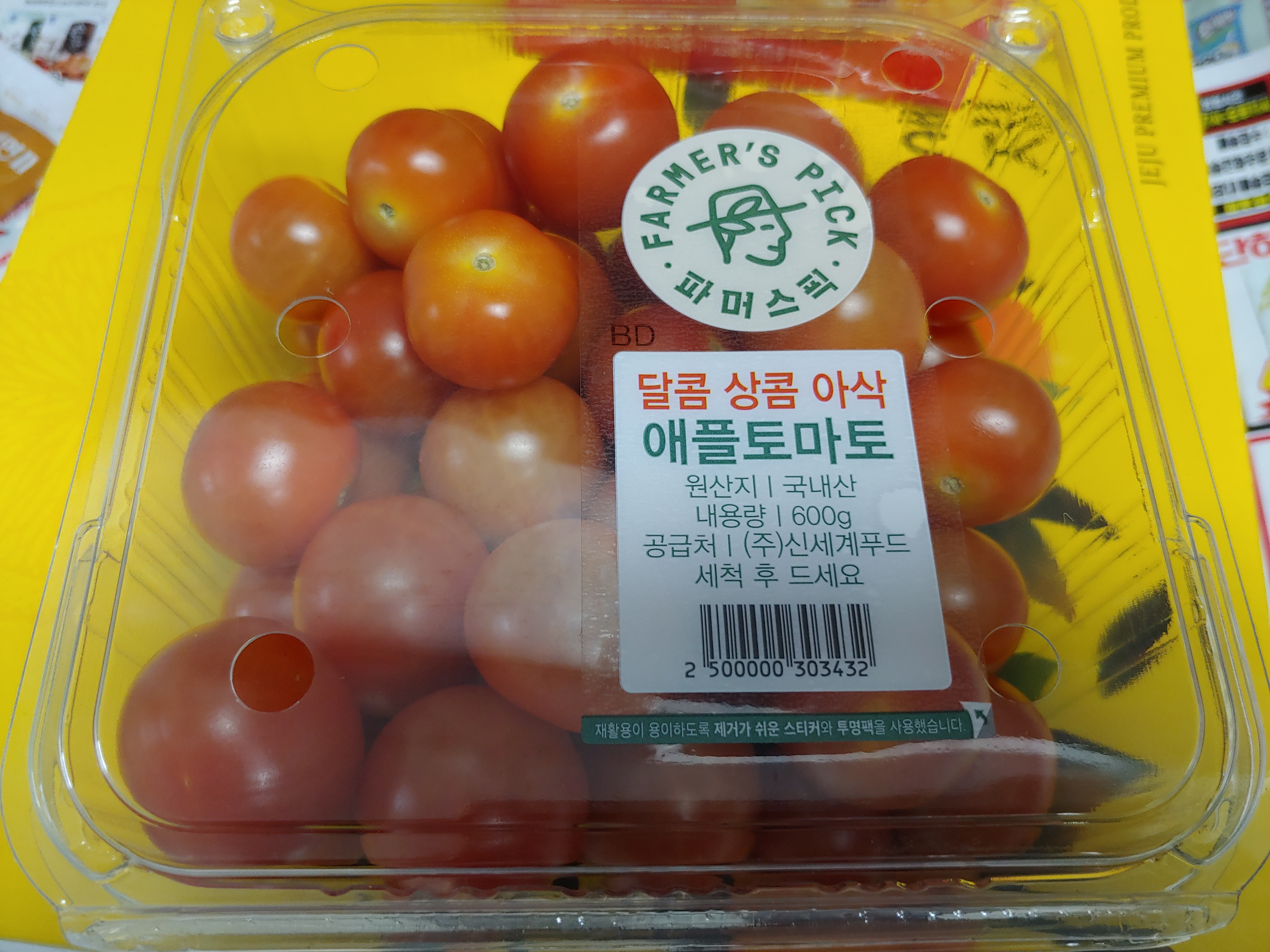 설명