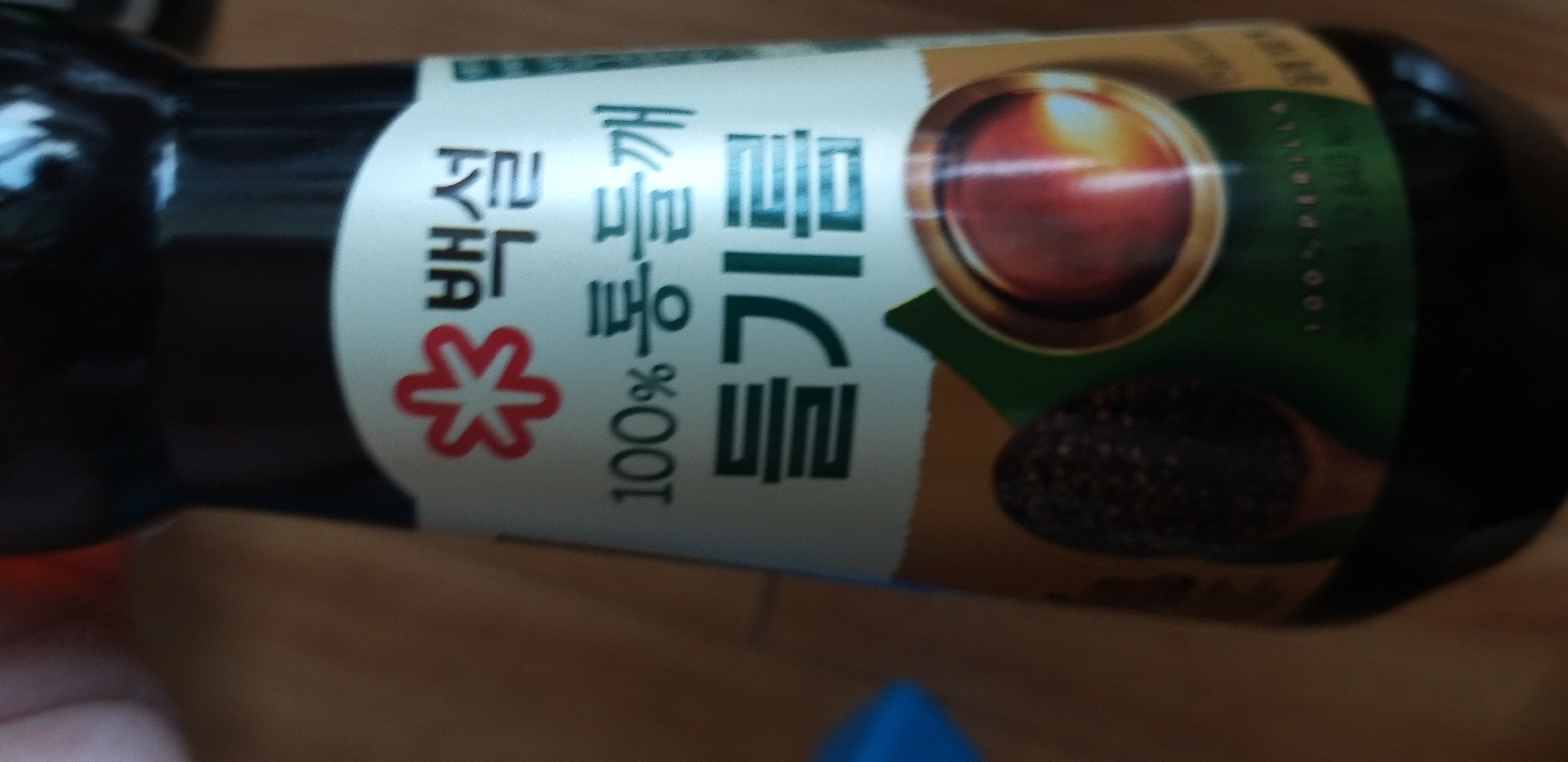 설명