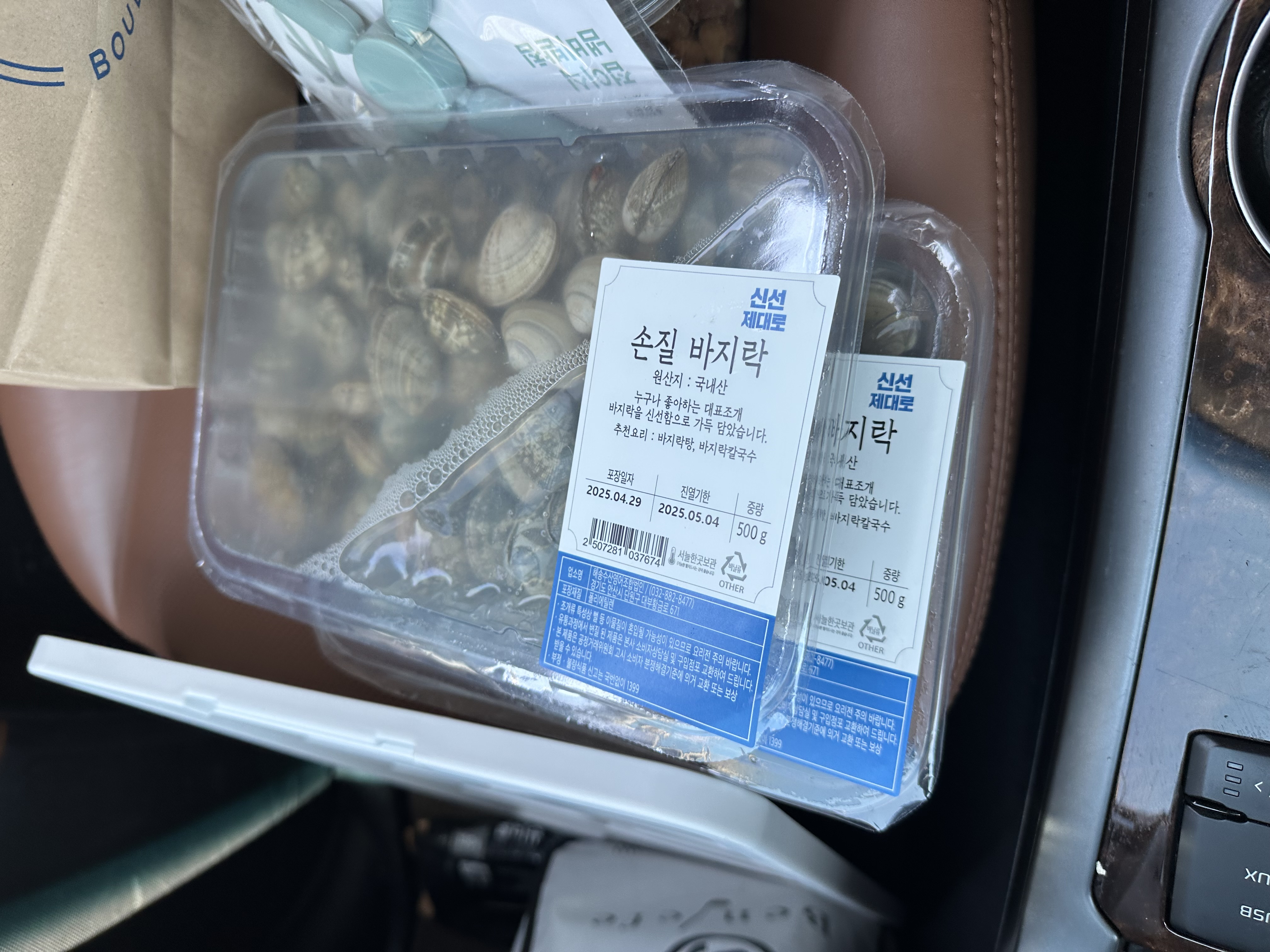 설명