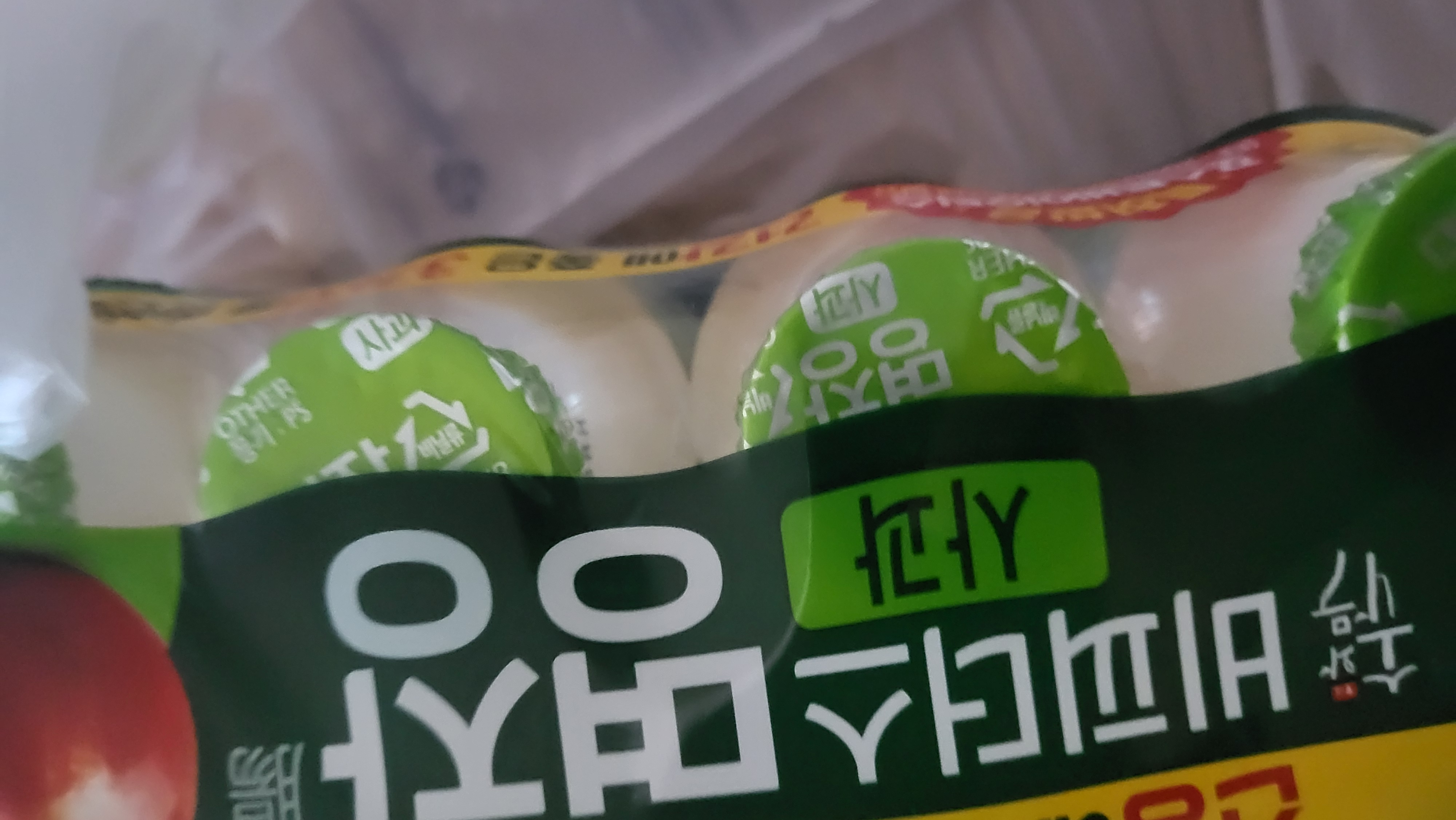 설명