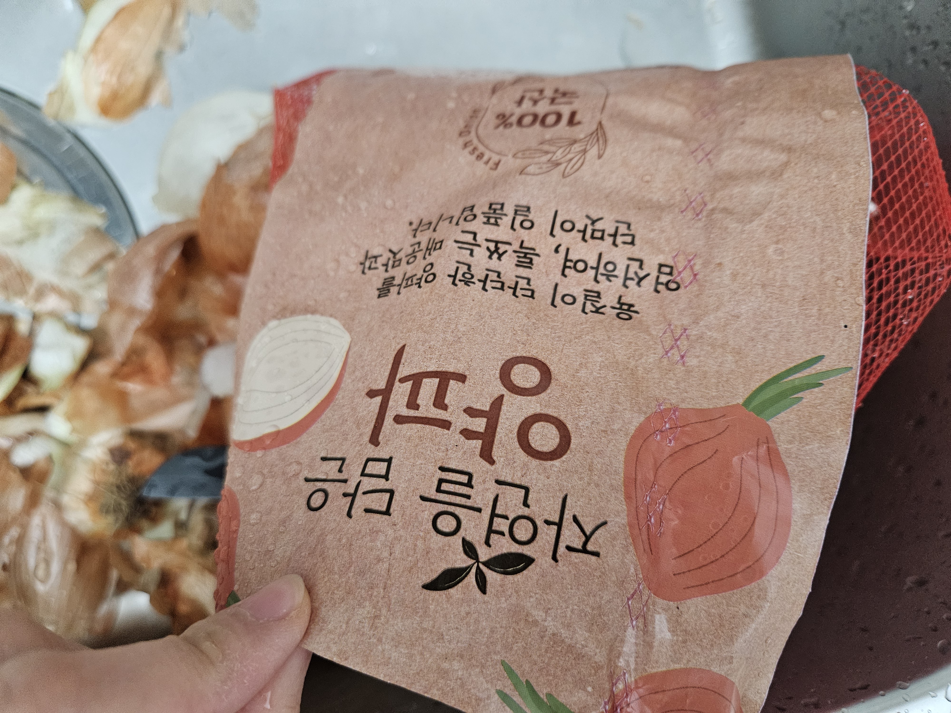 설명