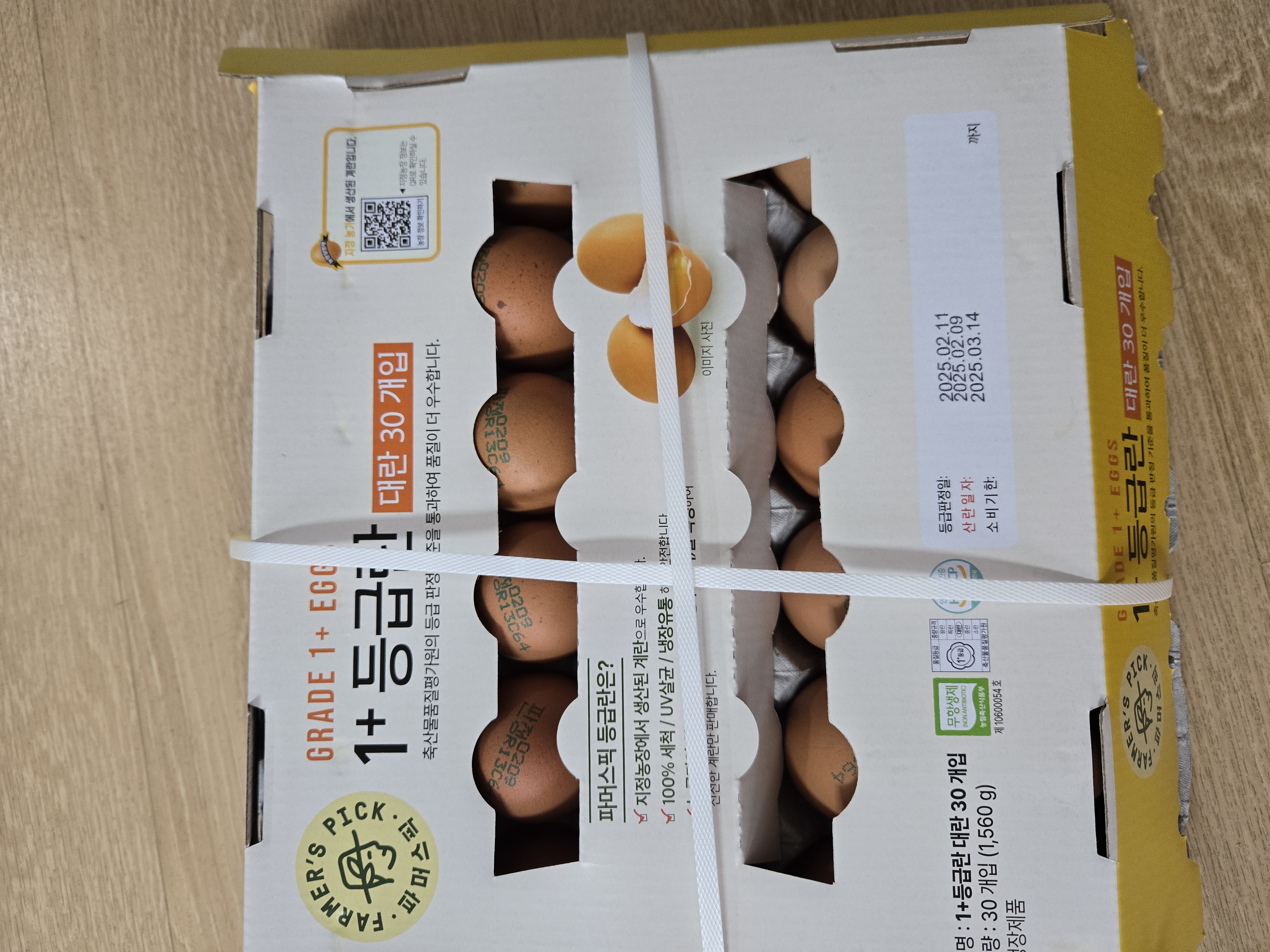 설명