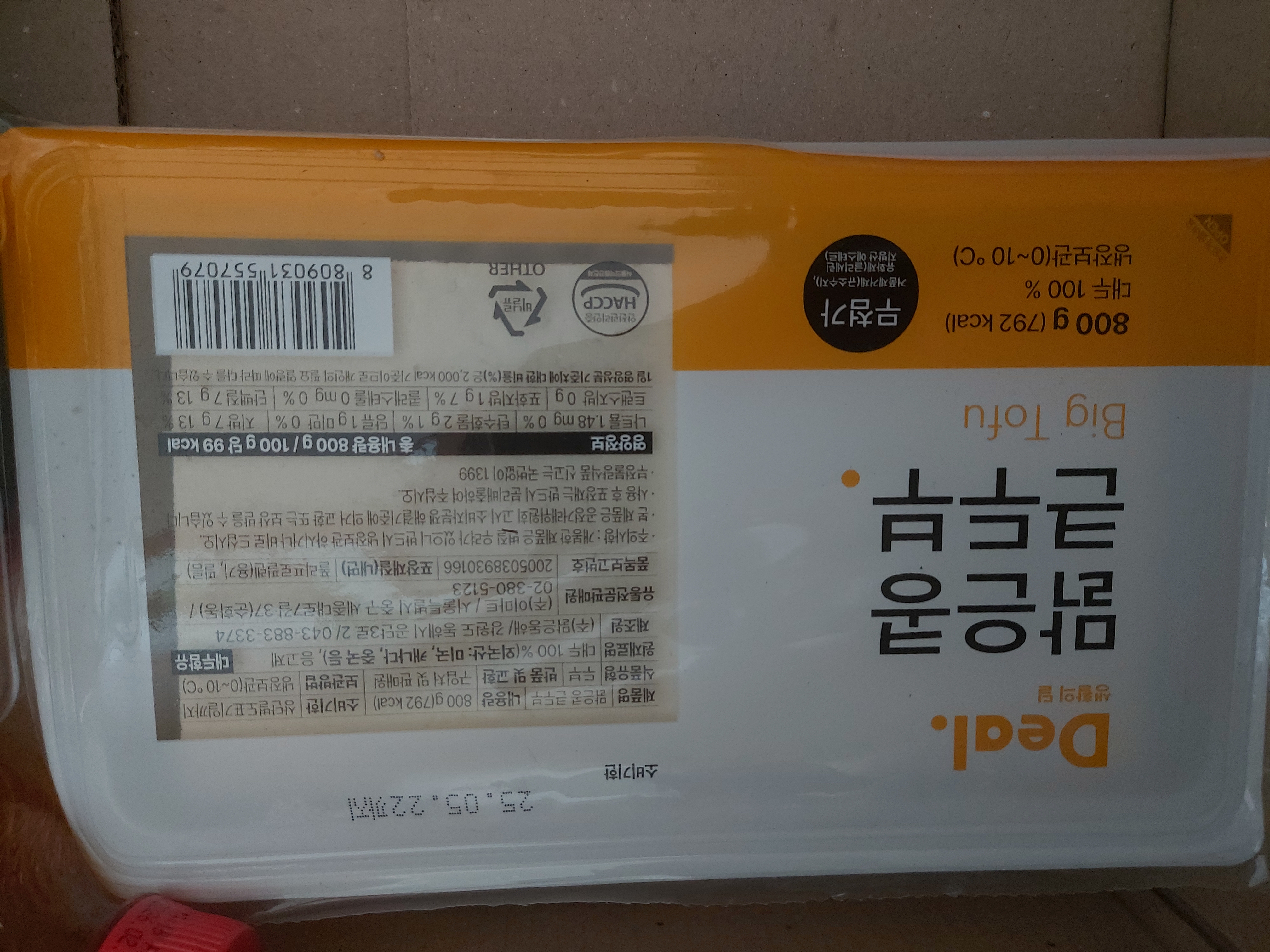 설명