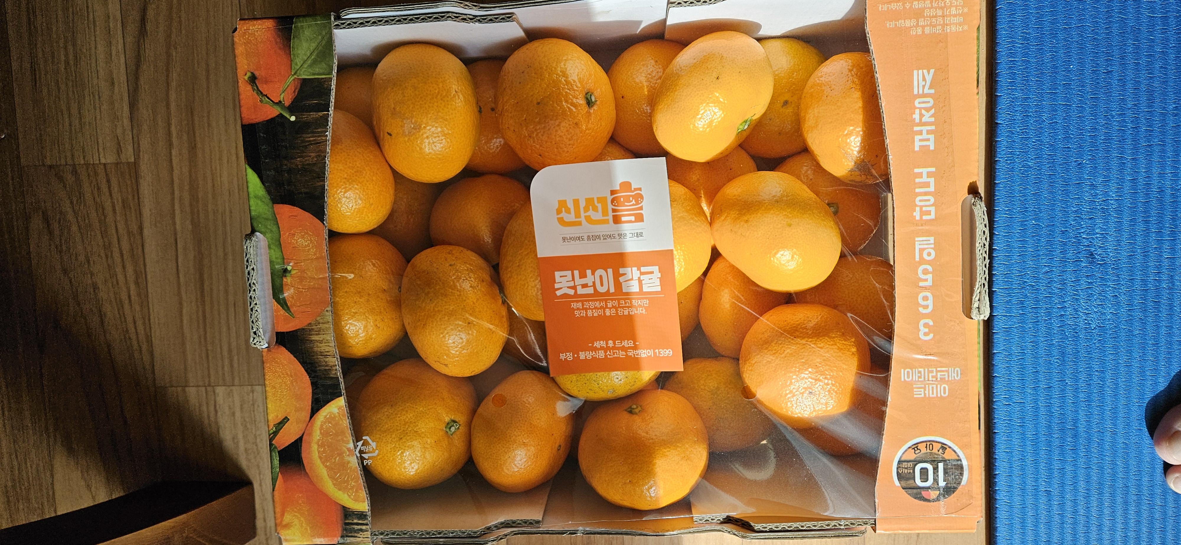 설명