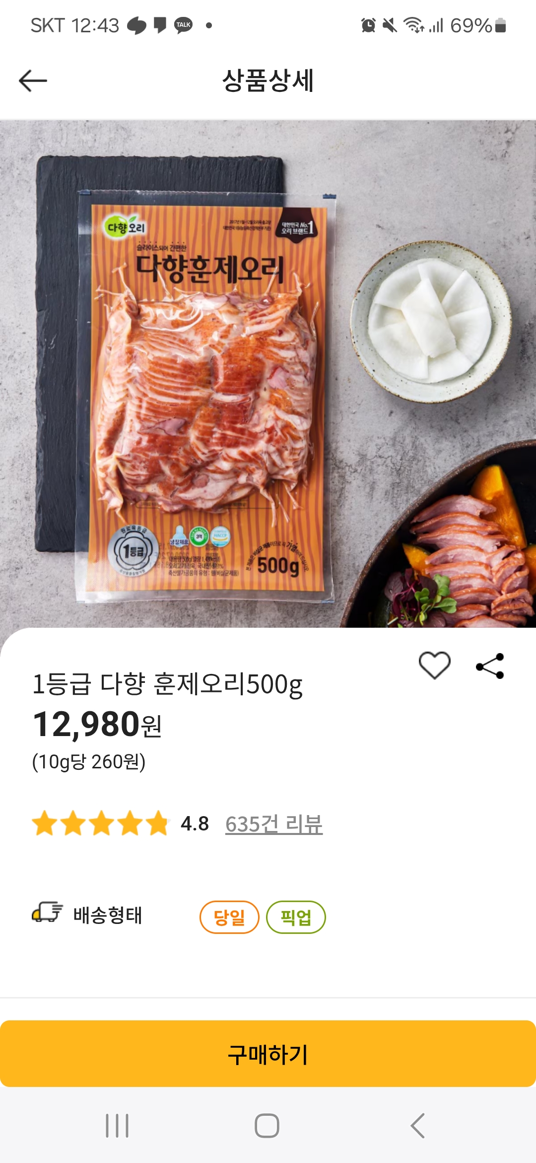 설명