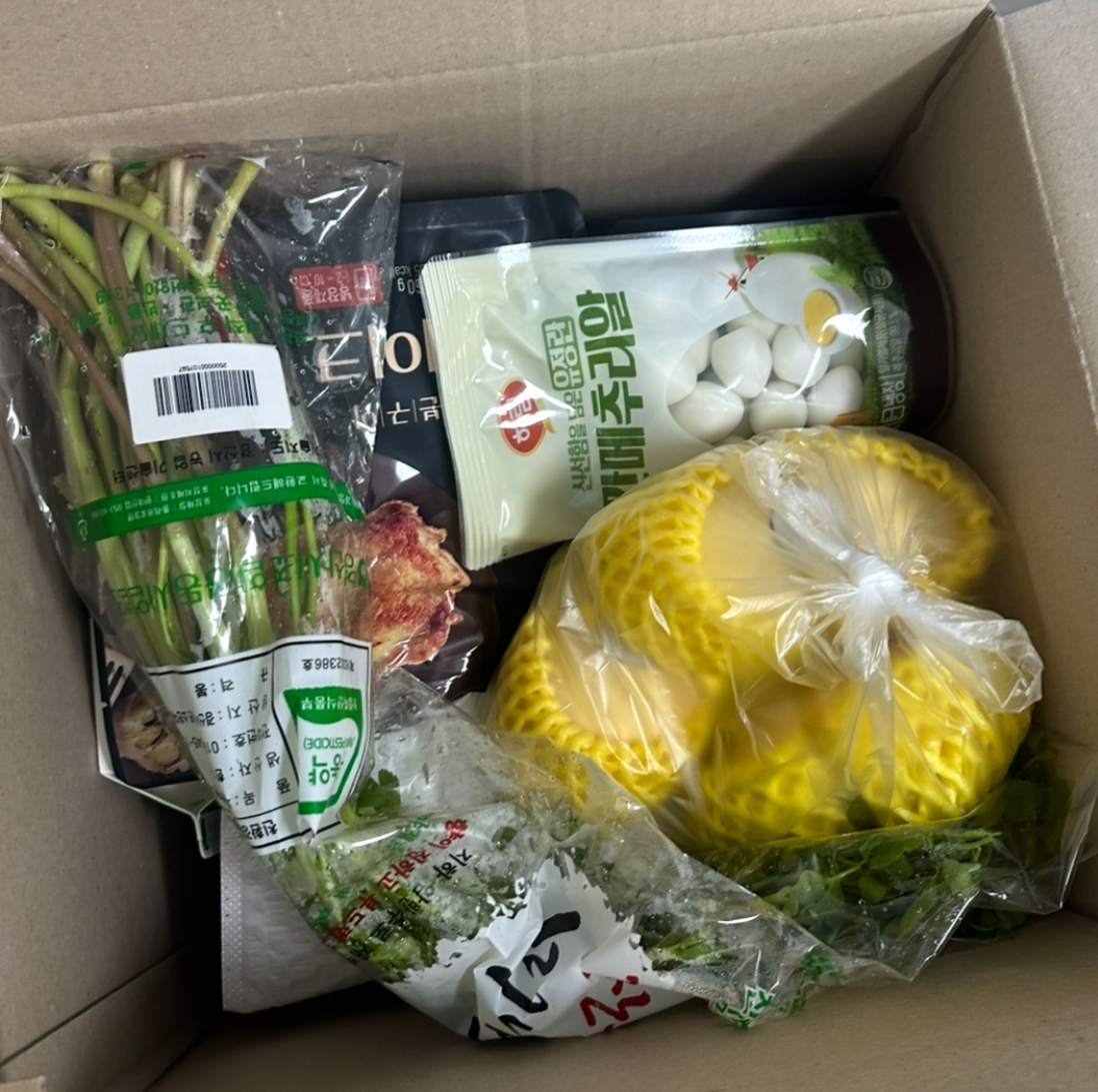 설명
