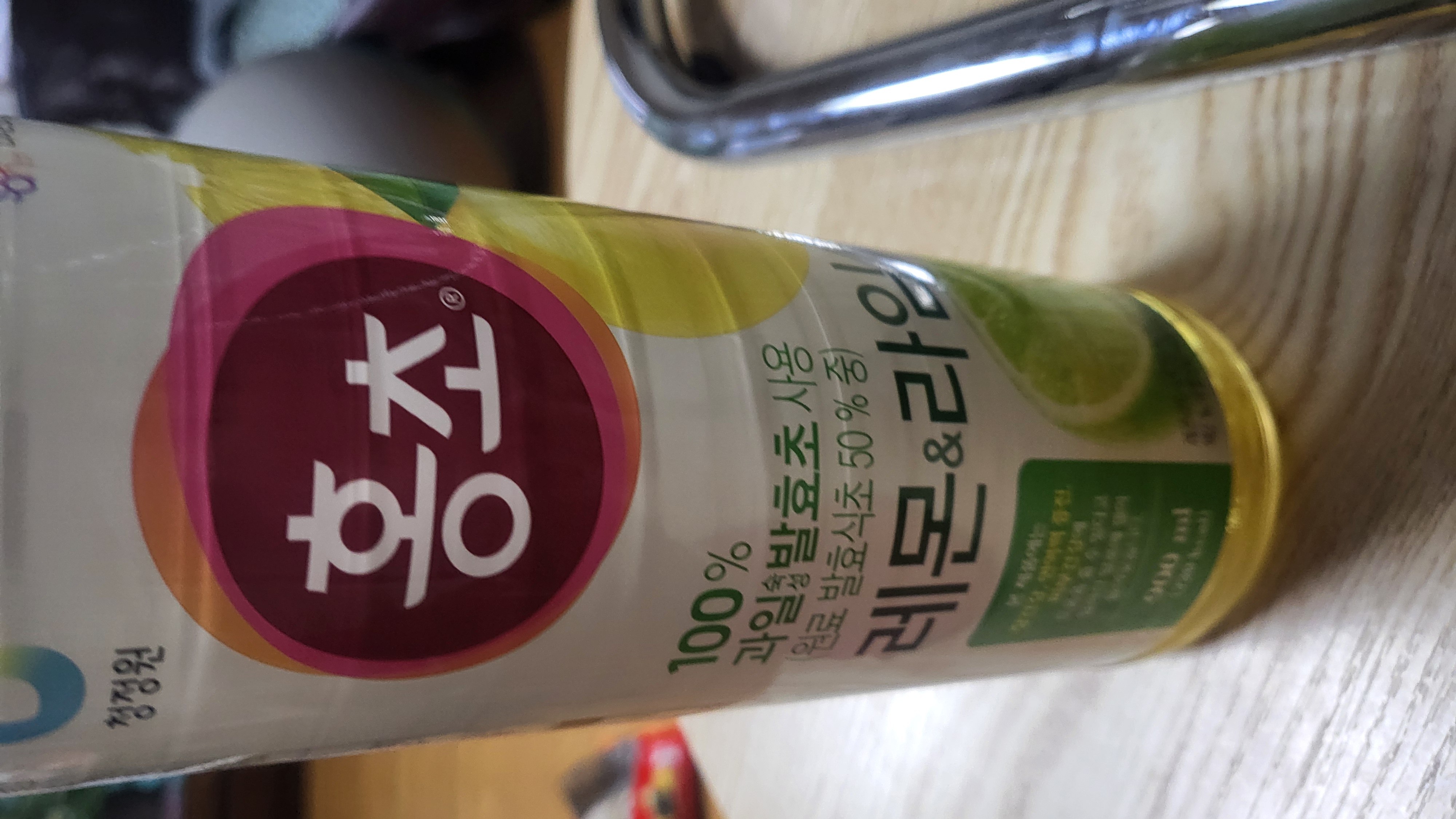 설명