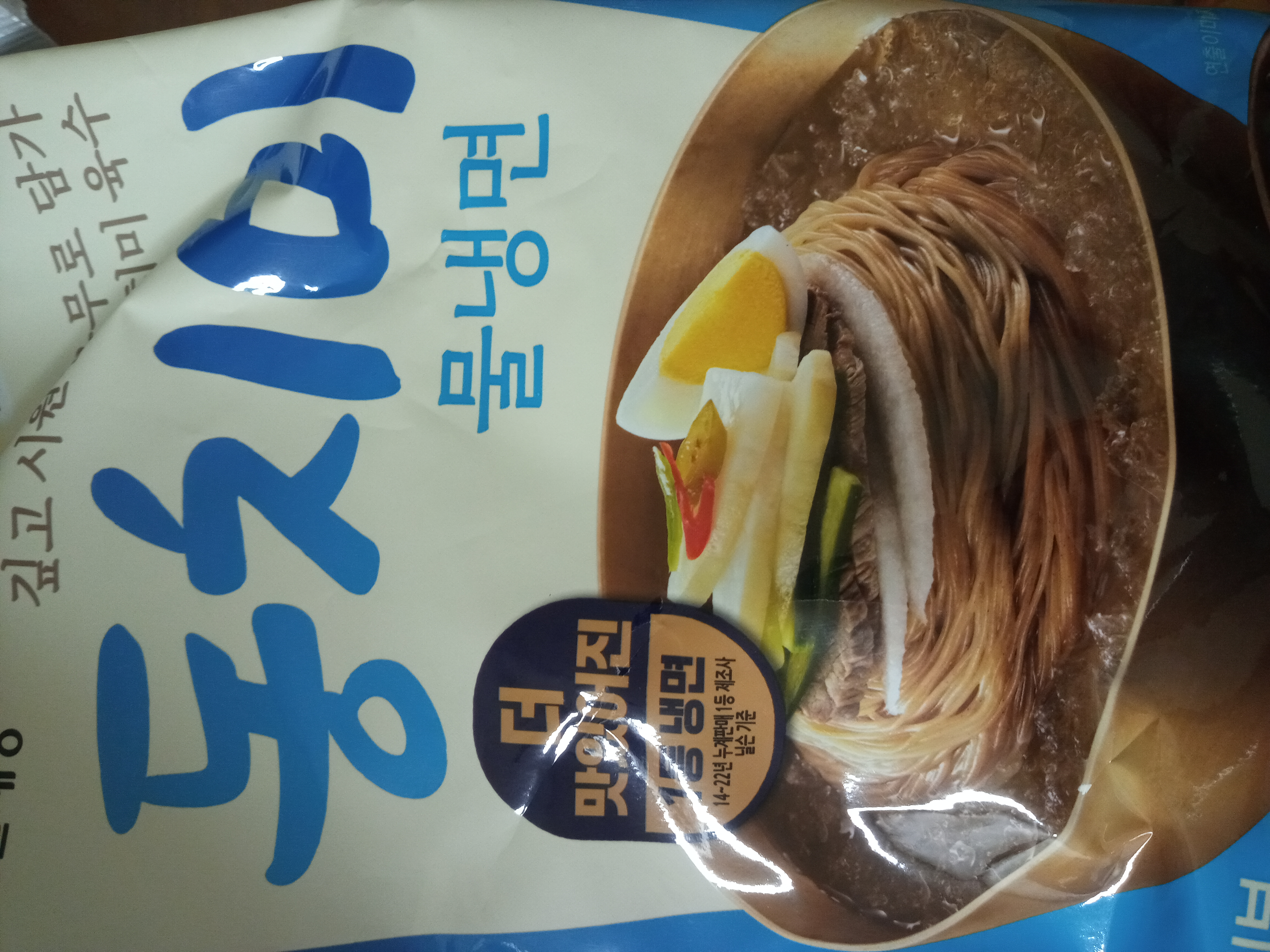 설명