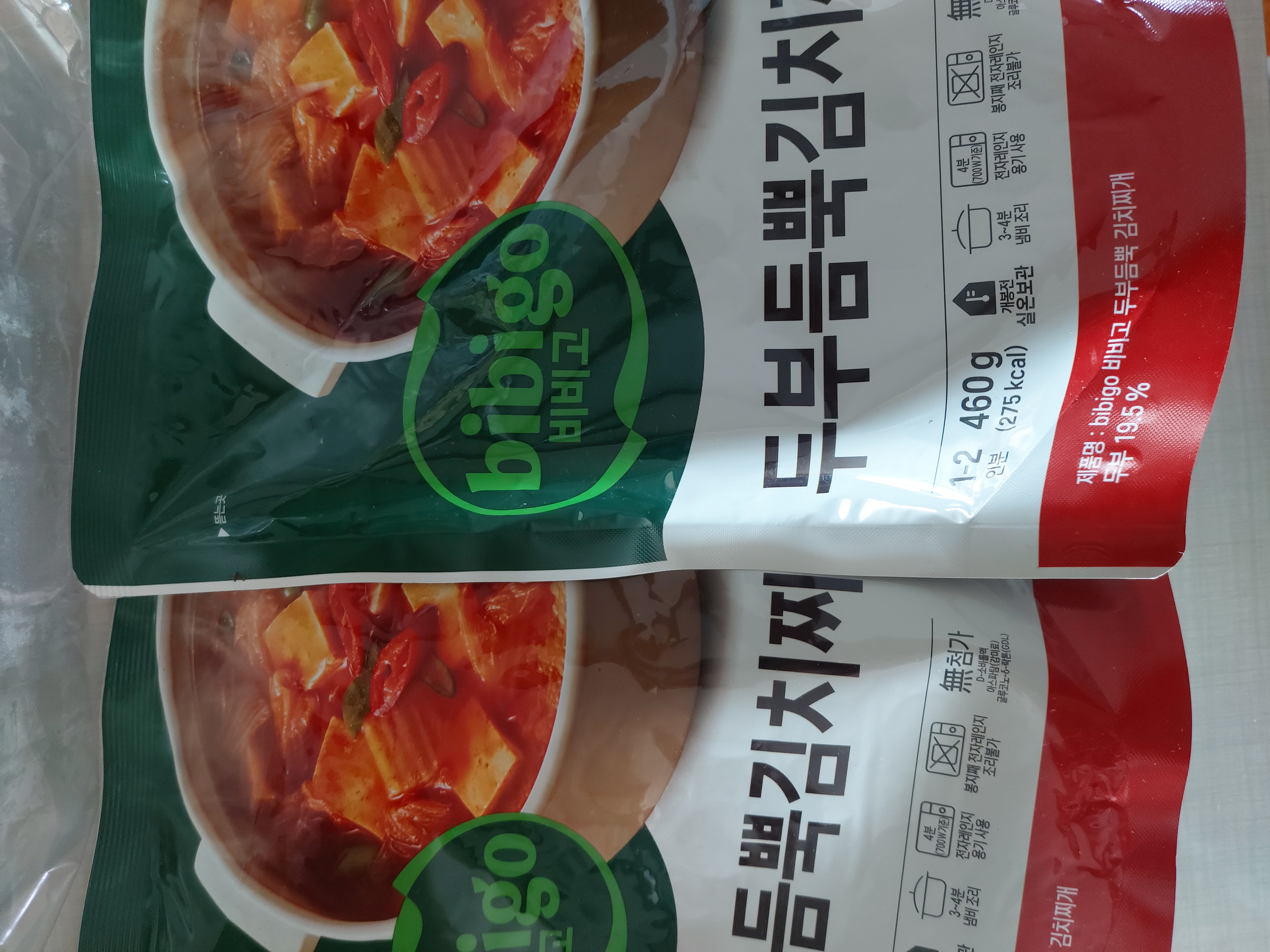 설명