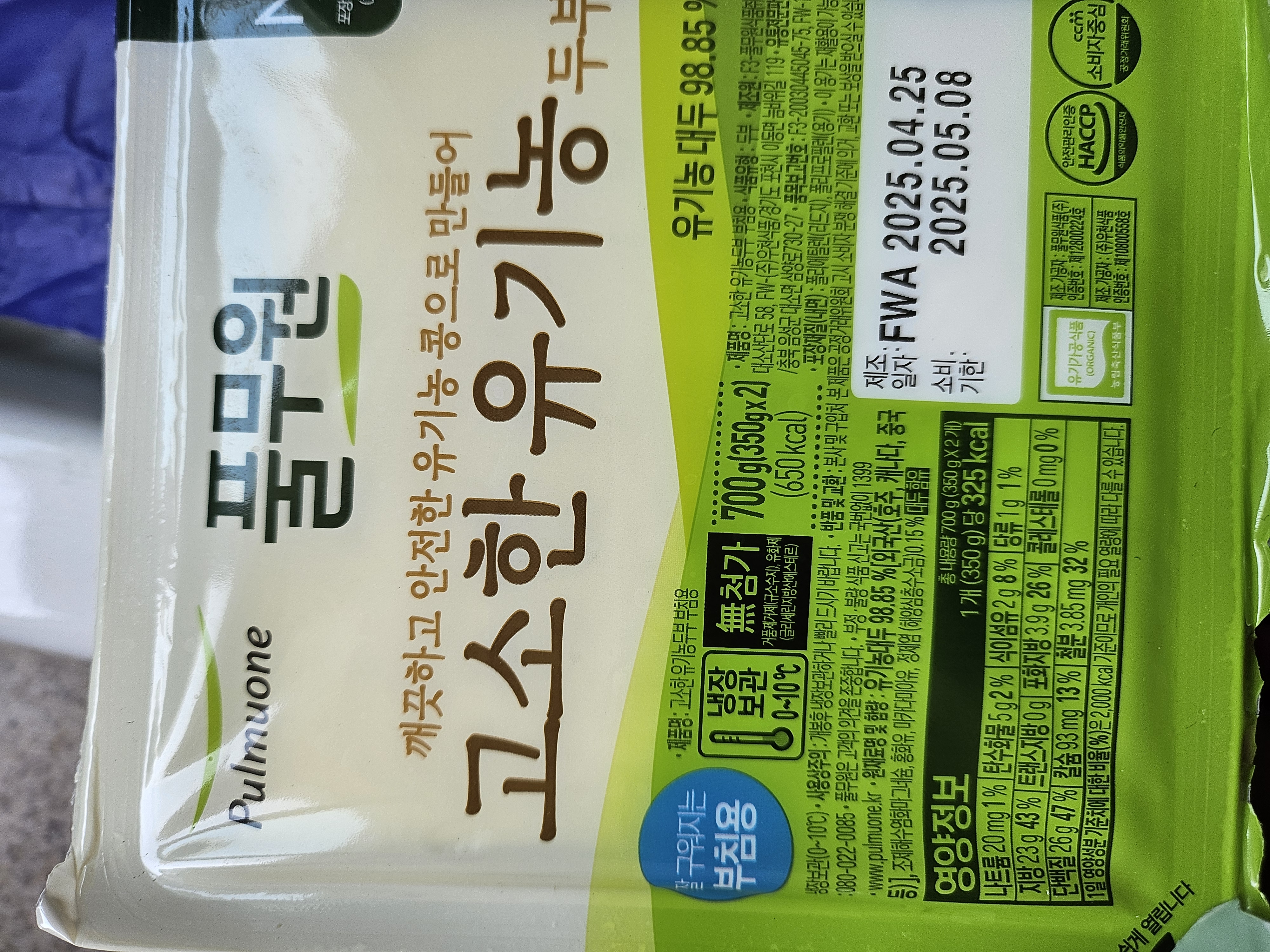 설명