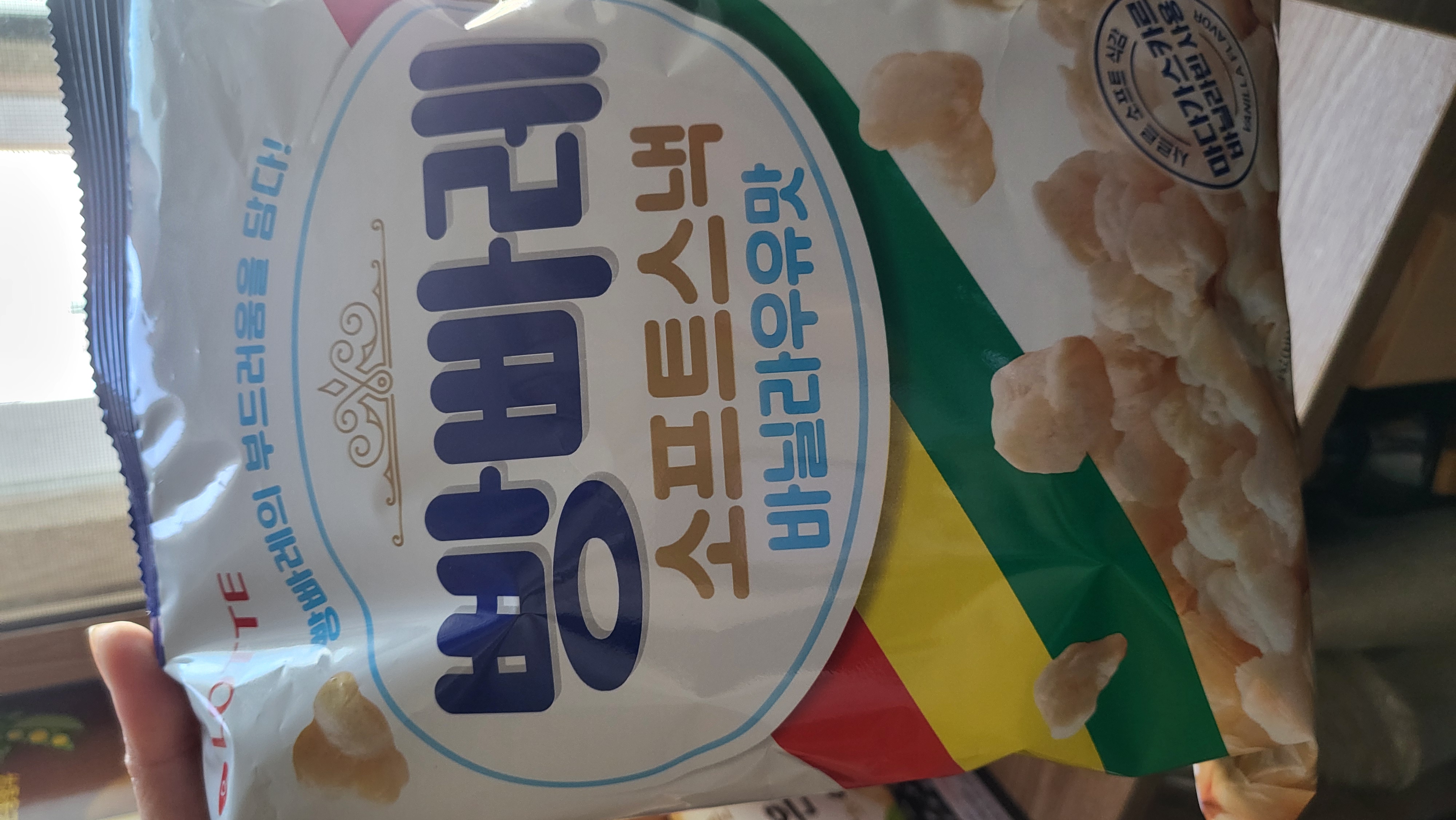 설명