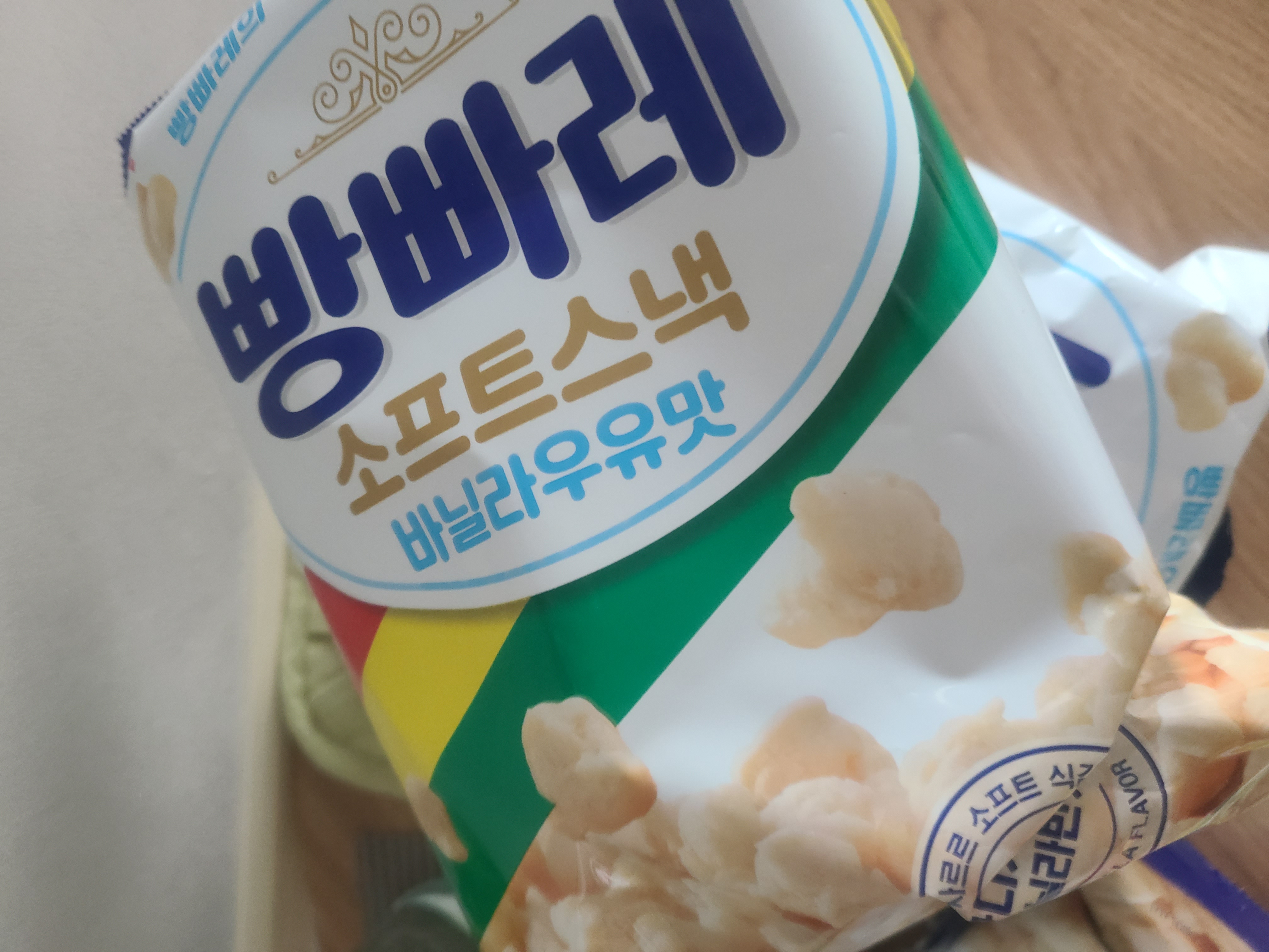 설명