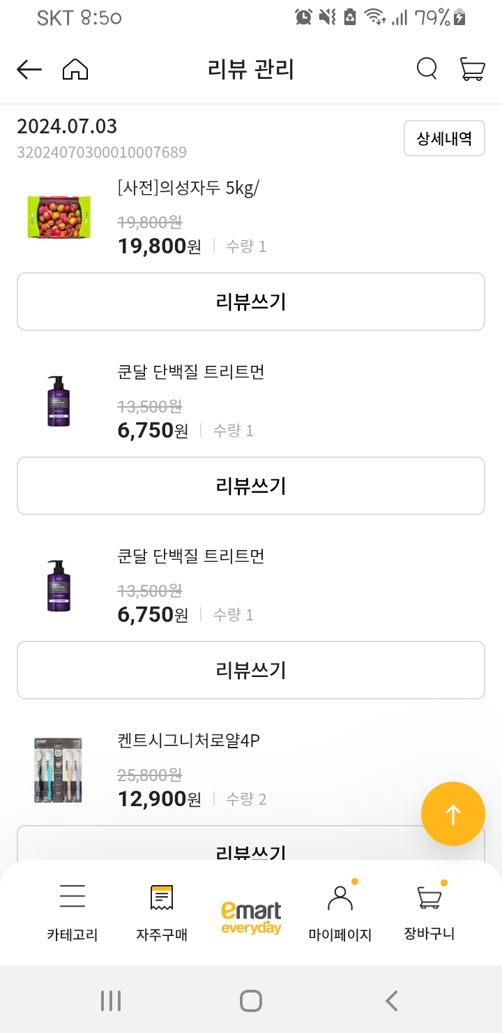 설명