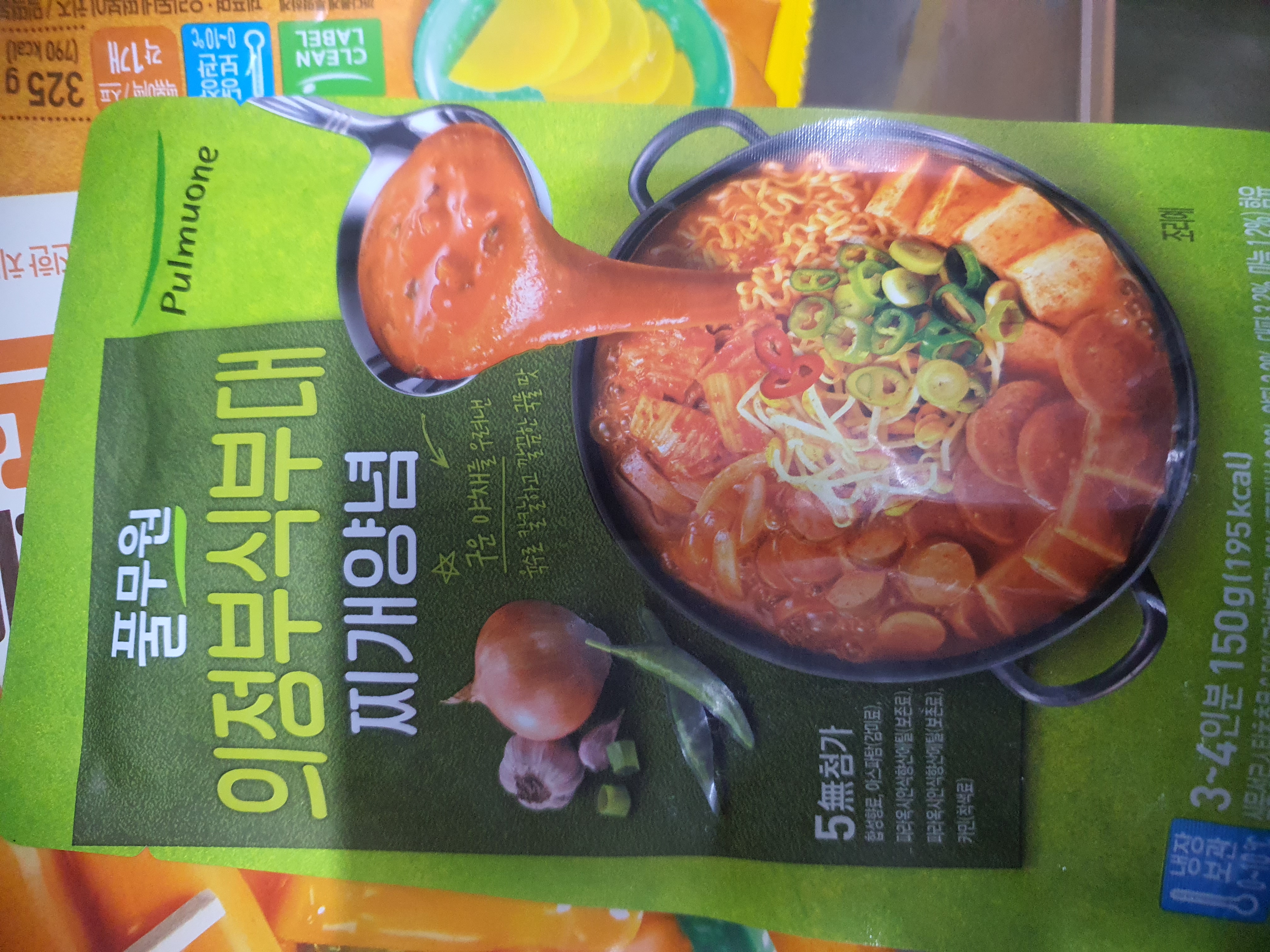 설명