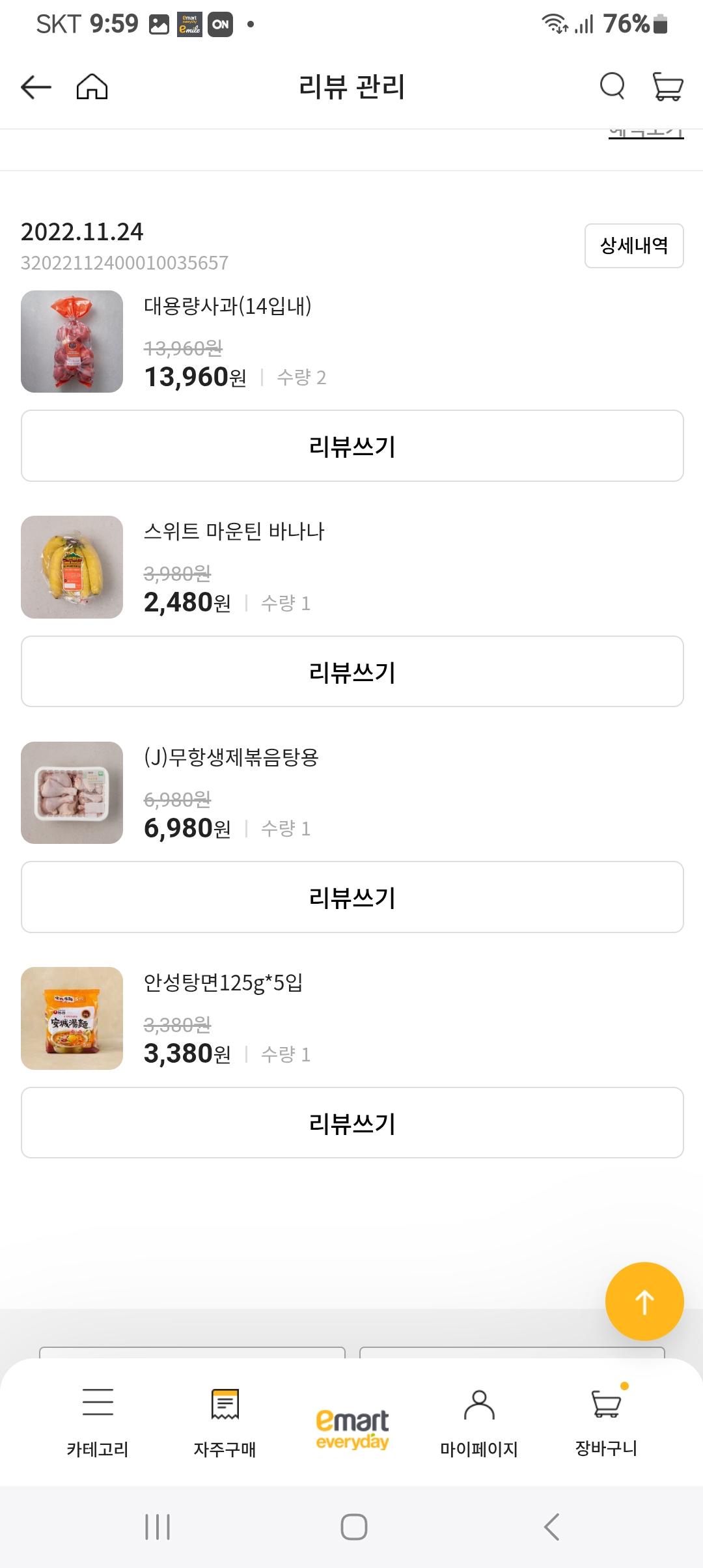 설명